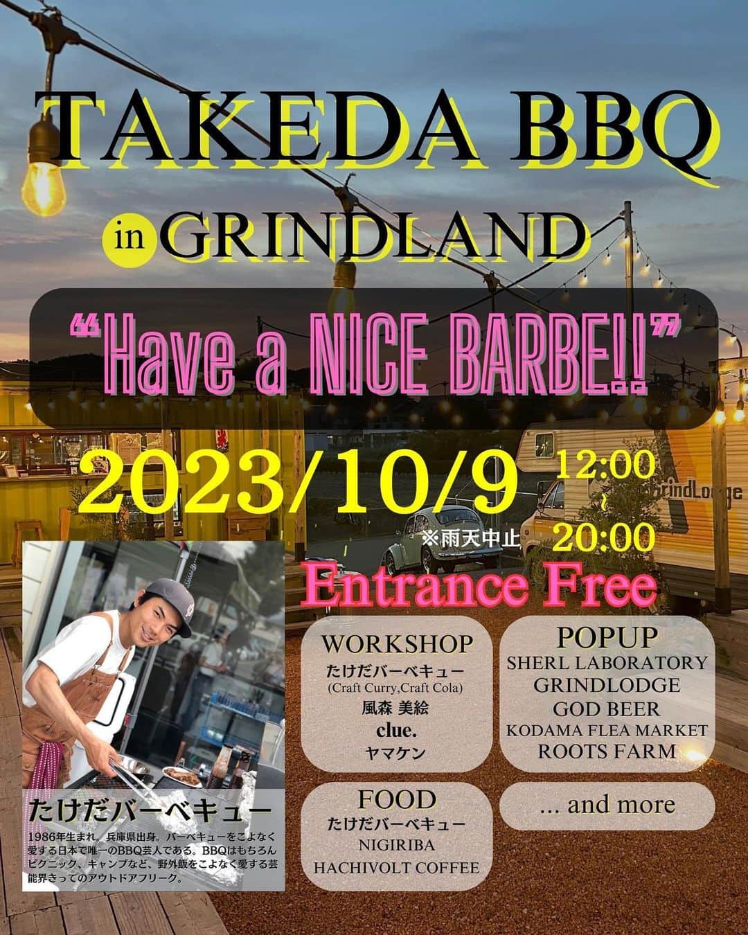 たけだバーベキューのインスタグラム：「10月9日（祝）に横浜の小机駅前『GRIND LAND』 @grind_land_ でイベントします！ 12時〜20時で、入場無料です！ ワークショップや、BBQ料理のなどもあるよ！ お待ちしてます〜！ . #GRINDLAND #たけだバーベキュー」