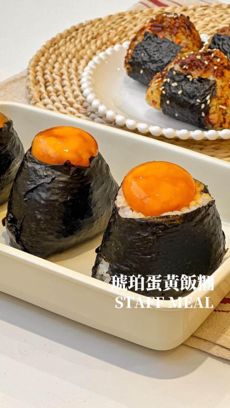 4foodie, for foodieのインスタグラム：「✨琥珀蛋黃飯糰/烤飯糰✨  👩🏻‍🍳做法 Recipe: 1⃣️生蛋黃以醬油醃漬一晚🥚 2⃣️將鮪魚罐頭、熟吻仔魚加入美乃滋拌勻🥄 3⃣️白飯包入餡料後搓揉成三角形飯糰🍚 4⃣️外層包上一片海苔🌊 5⃣️最後擺上琥珀蛋黃就完成啦✅ 6⃣️製作烤飯糰：花椰菜、德式香腸、紅蘿蔔切碎🥕 7⃣️三種配料和少許香油倒入白飯中拌勻🥣 8⃣️搓揉成三角形並貼上海苔片🍙 9⃣️外表刷上醬汁(醬油:蠔油:番茄醬=2:1:1)🍘 1️⃣0️⃣以180°C烤8分鐘即可⏰  💡補充💡在網路上看到琥珀生蛋黃太誘人啦🤩這次製作日式飯糰和同事們分享！白飯使用無毒農的頂級越光米烹煮，粒粒飽滿Q彈✨搭配有機綠花椰與新鮮紅殼雞蛋，食用起來更安心💖更多的蔬菜、肉品、海鮮品項可上無毒農官網參考唷🙌🏻  🥩食材來源 Sponsor: @greenbox_tw 無毒農有機冷凍綠花椰、究好豬德式香腸、紅殼雞蛋、頂級越光米🌾 @modori_tw Modori純白烤盤🤍 @philipshomelivingtw 飛利浦健康氣炸鍋❤️‍🔥  #4foodiedaily #4orfoodie #4foodieforfoodie #4foodieintaipei ©版權所有，不得轉載copyrights reserved」