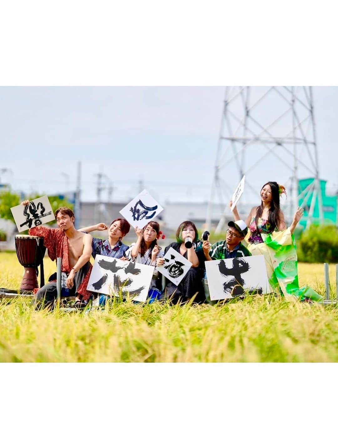 永倉由季さんのインスタグラム写真 - (永倉由季Instagram)「. . ⁡ 【田んぼのランウェイ🌾】 ⁡ ⁡ 打ち合わせなしで 勝手にこの構図が完成 ⁡ 『Harvest 2023-響-』 ⁡ 今年も Pêle-mêle(チームペルメル)さんの作品に参加させて頂きました🌾 ⁡  @team_pelemele   ⁡ 稲の香りに包まれて ただただ楽しかった   2枚目は番外編の #変顔   ⁡ つづく ________________ ⁡ ⁡ Pêle-mêle 9月作品 『Harvest 2023-響-』 ⁡ @Pêle-mêle Japan チームペルメル ⁡ ⁡ 書 書家ナゴケンジさん @fudemoji_nagoken   田 農家 西田さん @alf55110   稲 シャンプーハットてつじさん酒米 衣 KIMONO artist Johnny(キモノラボ装華) @johnny_souka_kotoko   ⁡ ⁡ アート作品撮影TEAM 【Pêle-mêle】 ⁡ Photographer：Shinji.K  Hair&Make-up Artist：KEY-CO  Stylist：KIMONO artist Johnny  Assistant&Manager：伶嘉-Reika- ⁡ ⁡ #team_pelemele  #Pêle_mêle  #ペルメル ⁡#写真好きな人と繋がりたい  #田んぼの風景  #作品撮り  #ロケーションフォト  #フォトグラファー  . ⁡ ⁡ ▶︎アメブロ更新　↓プロフリンクから　　　　　　　　　　　　　　　@yuki_nagakura67 ⁡ ✼••┈┈┈┈┈┈┈┈┈┈┈┈┈┈┈┈••✼  　　　　　 ▶︎アナウンサー・プライベート用Instagram @yuki_nagakura67 ⁡ ▶︎ブランディング用/魅せ方・伝え方・オススメ @yuki_nagakura_brushup_salon ⁡ ✼••┈┈┈┈┈┈┈┈┈┈┈┈┈┈┈┈••✼ ⁡ ⁡ #永倉由季 #フリーアナウンサー #司会者 #顔タイプ診断 #顔タイプアドバイザー #アナウンサー #女子アナ ___________________________」10月2日 13時05分 - yuki_nagakura67