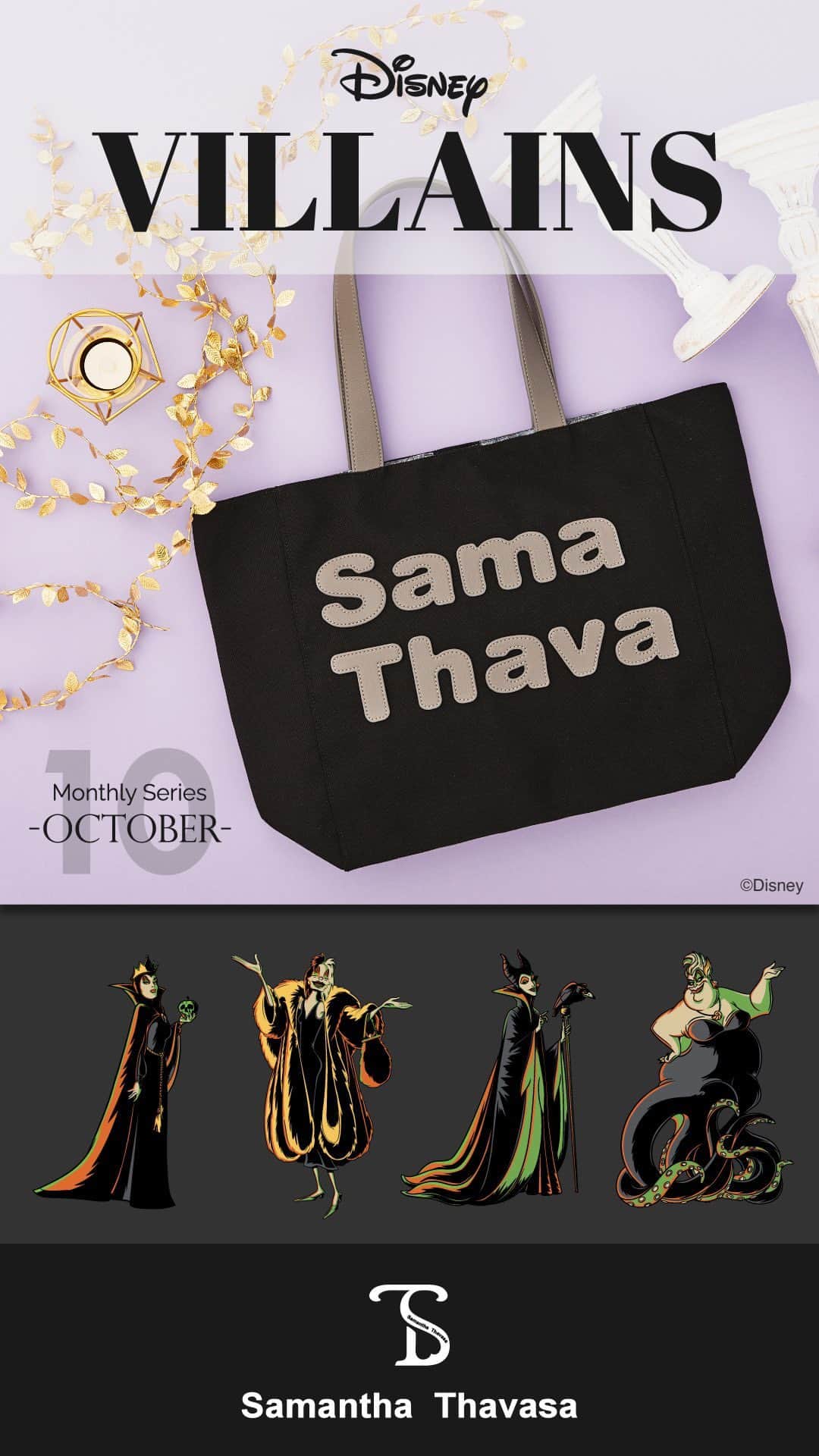 Samantha Thavasaのインスタグラム：「サマンサタバサ毎月ディズニー企画第五弾「ヴィランズ」バージョンのサマタバトートバッグをご紹介✨」