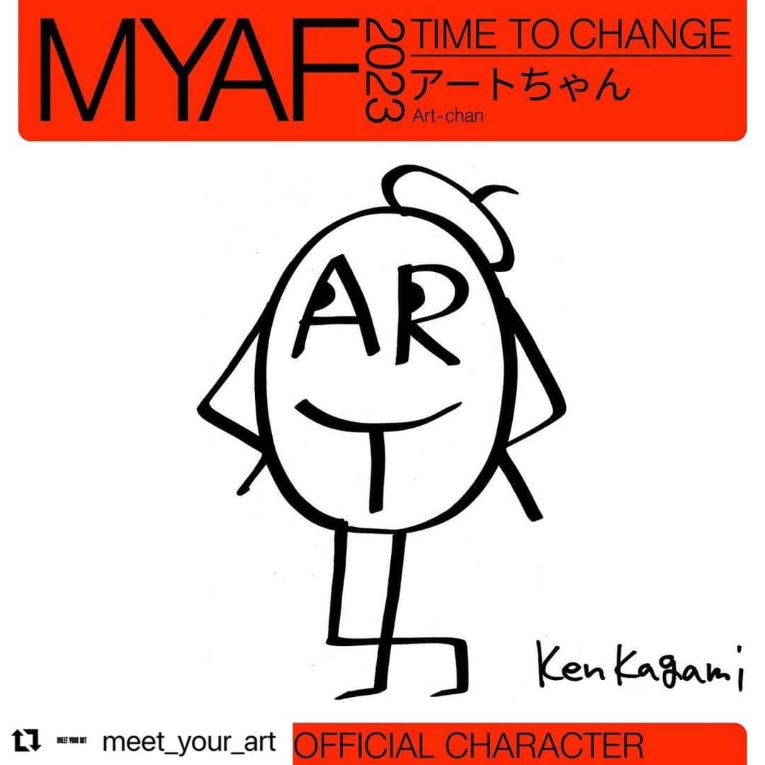 KEN KAGAMIさんのインスタグラム写真 - (KEN KAGAMIInstagram)「#Repost @meet_your_art with @use.repost ・・・ . ／ 国内最大級のアートとカルチャーの祭典 MEET YOUR ART FESTIVAL 2023 「Time to Change 」 ＼  Ken Kagamiによる公式キャラクター「アートちゃん」誕生！  MEET YOUR ART FESTIVAL 2023では「アートちゃん」企画を複数ご用意。  お楽しみに！  ーーーーーーーーーーーーーーーーーー 【MEET YOUR ART 2023「Time to Change」開催概要】 開催日程：2023年10月6日(金)～10月9日(月) 開催時間： 10月6日(金) マーケットエリアのみ16:00~21:00 アートチケットエリア、WHAT CAFÉ会場に関しては終日内覧会 10月7日（土）‐9日(月) 11:00~20:00（最終日は17:00まで） 開催場所：東京・天王洲運河一帯（寺田倉庫ほか） URL: https://avex.jp/meetyourart/festival/  ■入場チケットについて： 一般：1,500 円（前売り）、2,000 円（当日） 学生：1,000 円（前売り／要・学生証）、1500 円（当日／要・学生証） ※アートエキシビション<寺田倉庫G1ビル>、アートフェア「PICK UP ARTIST」 <B&C HALL>、「CROSSOVER」<E HALL>をご鑑賞いただけるアートチケットです。 チケットURL：https://bit.ly/45gUXRc ーーーーーーーーーーーーーーーーーー #meetyourart #art #festival #天王洲運河 #kenkagami #アートちゃん」10月2日 13時36分 - kenkagami