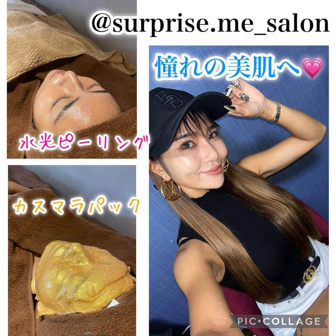 YOCHIのインスタグラム：「美容レポ📝  今、肌質改善と髪質改善で いろいろ試し中🥹✨  @surprise.me_salon さんで 今話題の 　#水光ピーリング 　#カスマラパック  をやってきました💗  #水光ピーリング まず、ピーリングって痛いイメージあるけど まったく痛くない😭💗💗 赤みも出ないので、 ダウンタイムとれない人にもおすすめ😌✨  #カスマラパック いろんな種類があって、 肌の状態とか求める効果によって選べます♡ 私はゴールドにしました💖 塗ってしばらくしたら固まって、 肌温度がどんどん下がっていく！  パックとった後はぷるっぷるになったよ😭✨ 全部ノーマルカメラ💎  実際に韓国ですごい！と思ったものを 日本に持ち帰ってサロンで始められたそうです✨ このサロン、ワンちゃんのサロンもあるので ワンちゃんも飼い主さんも同時に綺麗になれる🥹✨  ありがとうございました🥰  🗺アクセス🗺 地下鉄鶴見緑地線 蒲生四丁目駅 五番出口から真っ直ぐ💗  @surprise.me_salon   #美容好きな人と繋がりたい #美容垢さんと繋がりたい #美肌ケア #アラサーの美容日記  #ポテンツァ#マックーム」