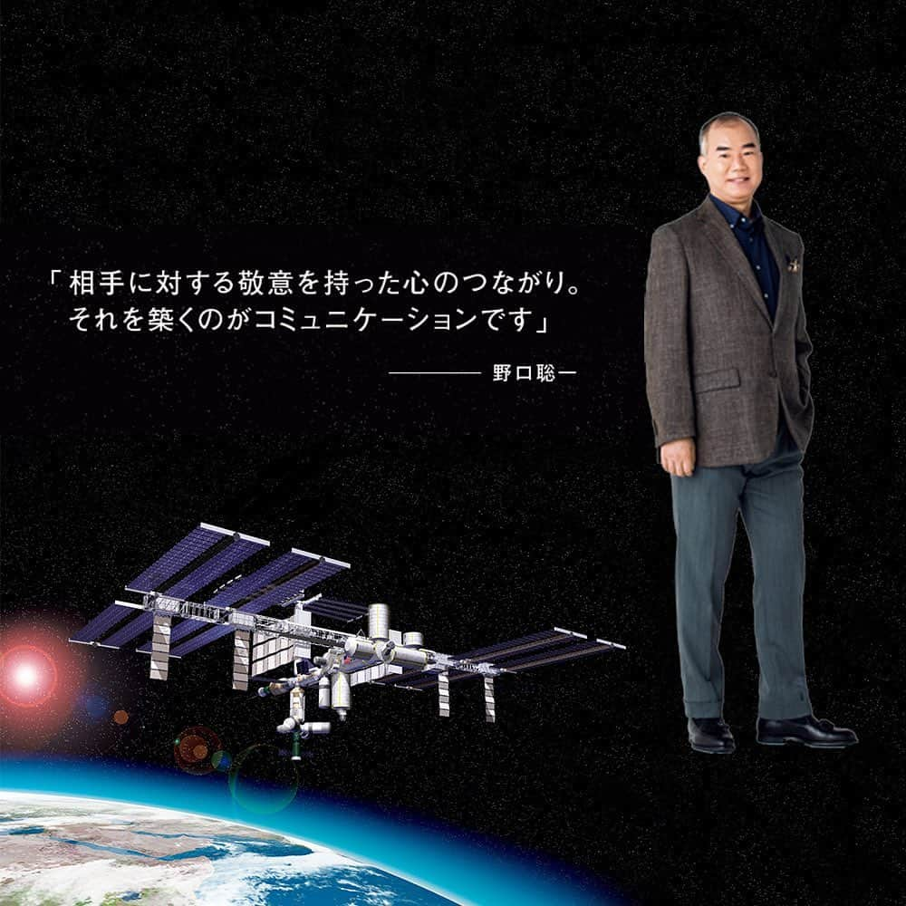 ブルータスさんのインスタグラム写真 - (ブルータスInstagram)「宇宙飛行士・野口聡一に学ぶ「多様性時代のコミュニケーション術」  粒揃いの候補者から選ばれる宇宙飛行士たち。そのため、ポテンシャルは高いものの、最初はまるで違う方向を向いている。  でも、同じ船に乗るからには誰かがそっぽを向いていると全員が死んでしまう可能性がある。そのために重要なのがコミュニケーションだ。  そんな「組織作り」という、ビジネスに直結するテーマの指南役として、宇宙空間という極限環境に3度赴き.国際宇宙ステーションの閉鎖環境に通算1年近く滞在した、日本人宇宙飛行士の野口聡一さんにお話を伺った。  BRUTUS最新号は「大人になっても学びたい！」 @brutusmag   photo：Jun Nakagawa (portrait), Stocktrek, NASA/Zuma Images：AFLO Press：AFLO   #BRUTUS #ブルータス #雑誌 #ビジネススキル #リスキリング  #野口聡一 #宇宙 #宇宙飛行士 #コミュニケーション#magazine #communication #universe #astronaut #business #skill #reskilling」10月2日 18時00分 - brutusmag