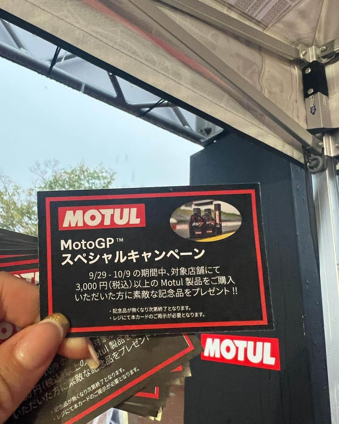 密照幸映さんのインスタグラム写真 - (密照幸映Instagram)「. MotoGP MOTULブースへ足を運んでくださった皆様、 ありがとうございました❤️✨  MOTULCircuitLadyとして２日間、 MOTULブースへ立たせて頂きました！  初めてのMotoGP！ SUPERGTとはまた違った魅力があり、知識を増やしてからまた観戦したいなぁと思いました🏍️ 決勝レースはSUPERGT岡山戦を思い出すほどの大雨☔️で中断しましたが、MOTULがオフィシャルスポンサーになっているPramac RacingのJ.Martin選手が優勝🏅 おめでとうございます！！！  雨はレース開始に振り出しレース終了後に止むという… SUPERGTでもこんなようなことが起こりますがなんだか不思議で面白いですよね！  そしてそしてMOTUL製品の MC Careシリーズはご体感頂けましたでしょうか？ 本日はその中からBODY CAREシリーズの 『WASH&WAX』をご紹介。  水を必要としない洗浄&コーティング剤！ ボディ、ホイール、フレーム、スイングアーム等、 様々な場所への使用が可能で汚れを洗いながしながらも 車体の輝き✨を保ってくれる一石二鳥の優れもの！ ※タイヤ🛞へ付着した際は水で洗い流して下さい  水の必要がない為、洗浄の時間短縮にもなるし これ一本あれば外出先等でも汚れに気づいたときに サッと拭き取りできるから助かるね！  MC Careシリーズ、沢山商品揃っているので また他商品もご紹介しますね😊  MOTULグッズをご購入してくださった皆様、 そしてお写真撮ってくださった皆様、 ありがとうございました❤️  ブースでお配りしたキャンペーンカードの有効期限は 10月9日までとなります。 記念品はなくなり次第終了となりますのでお早めに❗️  皆様のおかげで楽しい２日間を過ごせました！ ご来場ありがとうございました！ またお会いしましょう〜🥰✨  #MOTUL #MOTULJapan #PoweredByMOTUL #MotoGP #MotoGP2023 #motegi #RQ #モビリティリゾートもてぎ」10月2日 14時29分 - saemissho_