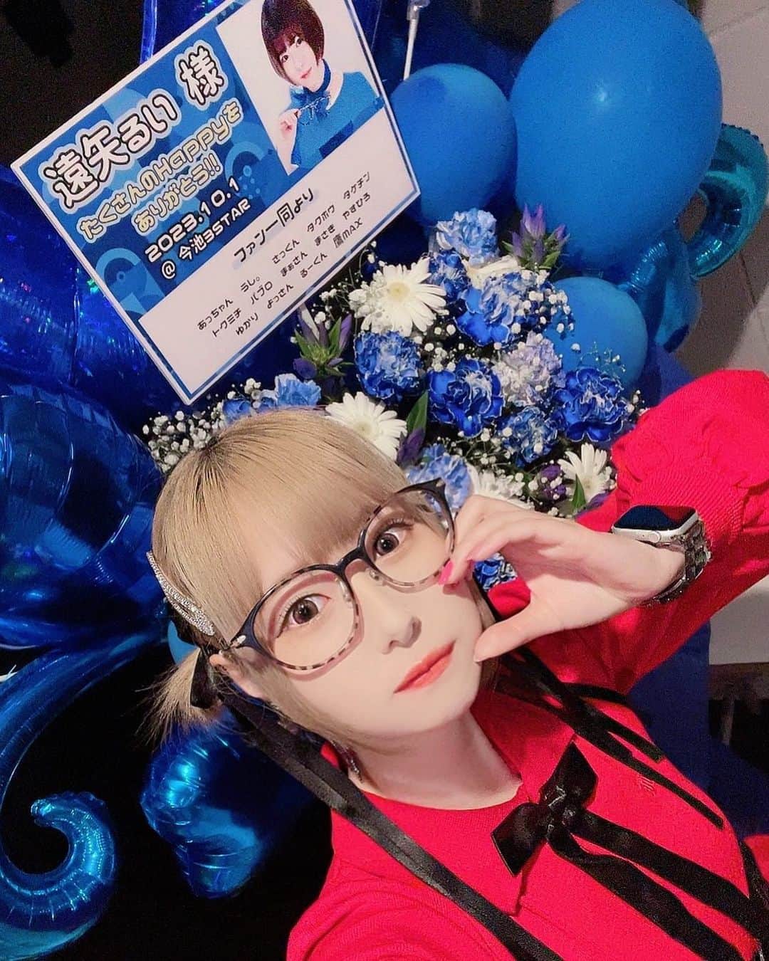 遠矢るいのインスタグラム：「フラスタありがと！綺麗だね！」