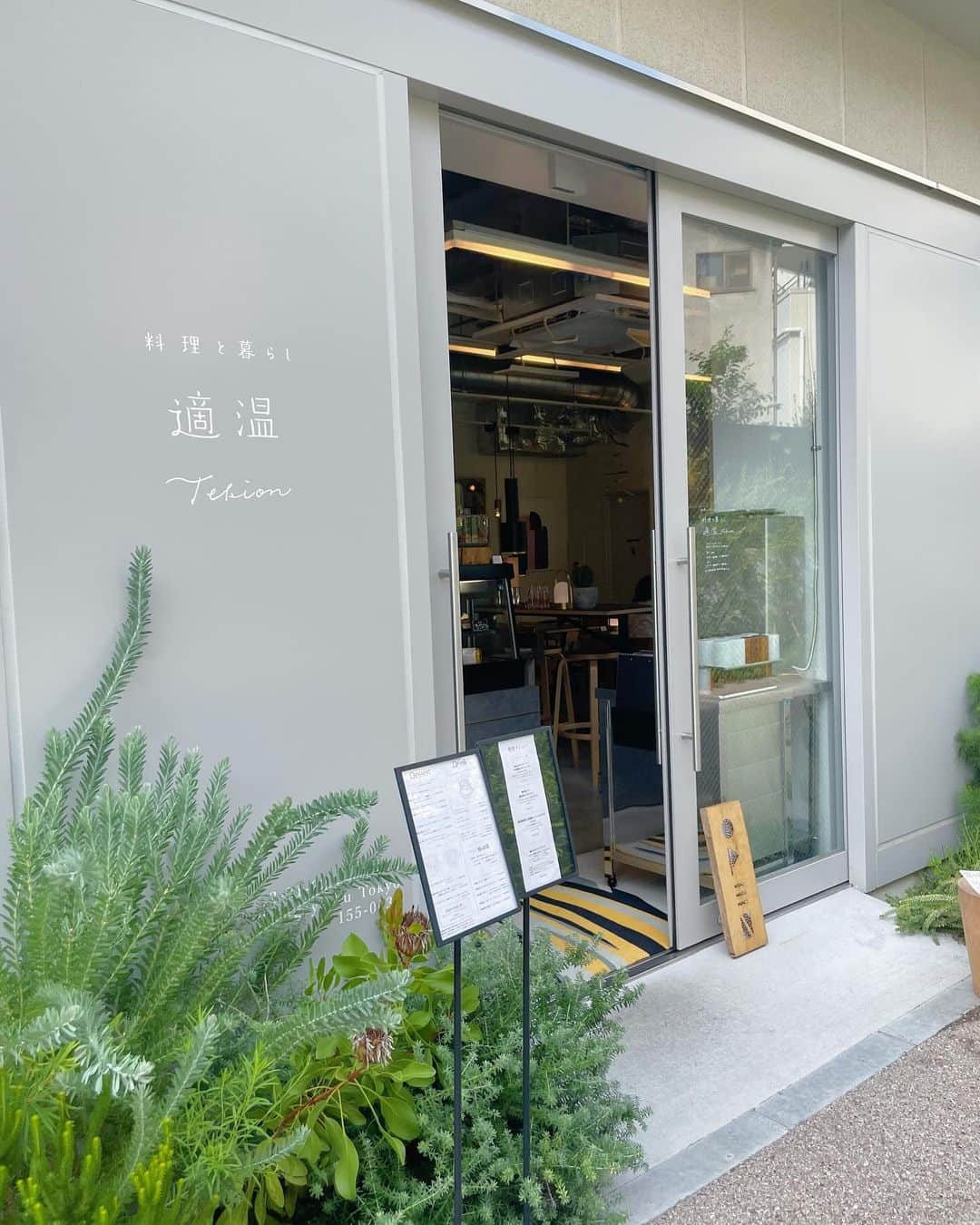 平野友里（ゆり丸）のインスタグラム：「🥗  下北沢駅すぐそばにあるカフェ 🍽️🌿 『 #適温 』  去年はじめて行って２回目☺️ ここのランチがすき♡ 新鮮な野菜が沢山のってて、 パンもカリッと焼かれてて 本当においしい🤍  お店の雰囲気も良くて映える🌿  ・ ・ ・ ・  #下北沢 #下北沢カフェ #下北沢グルメ #下北沢ランチ #下北沢カフェ巡り #下北沢駅 #下北沢ごはん #カフェ #カフェランチ #カフェ巡り #カフェ部 #カフェ活 #ゆり丸カフェ巡り #カフェスタグラム #東京カフェ #東京駅グルメ #サラダランチ #サラダ」