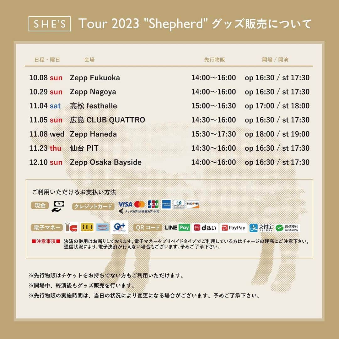 SHE'Sさんのインスタグラム写真 - (SHE'SInstagram)「「SHE’S Tour 2023 “Shepherd”〈追加公演〉」 新作グッズ発表！！  ロングスリーブ・フェイスタオルをはじめ、 Tシャツ、キーホルダー、楽曲ステッカー、 さらにはをプルオーバーパーカー、マルチポーチなど全８アイテムが新登場！ 10月8日(日)Zepp Fukuoka公演より販売開始します。  ツアー各会場では先行物販を実施いたします。 ご来場の際はぜひグッズ売り場にお立ち寄り下さい。  各アイテムの詳細はSHE’S ONLINE SHOPにてご確認ください。  #SHE_S  #SHE_S_Shepherd」10月2日 19時05分 - she_s_official