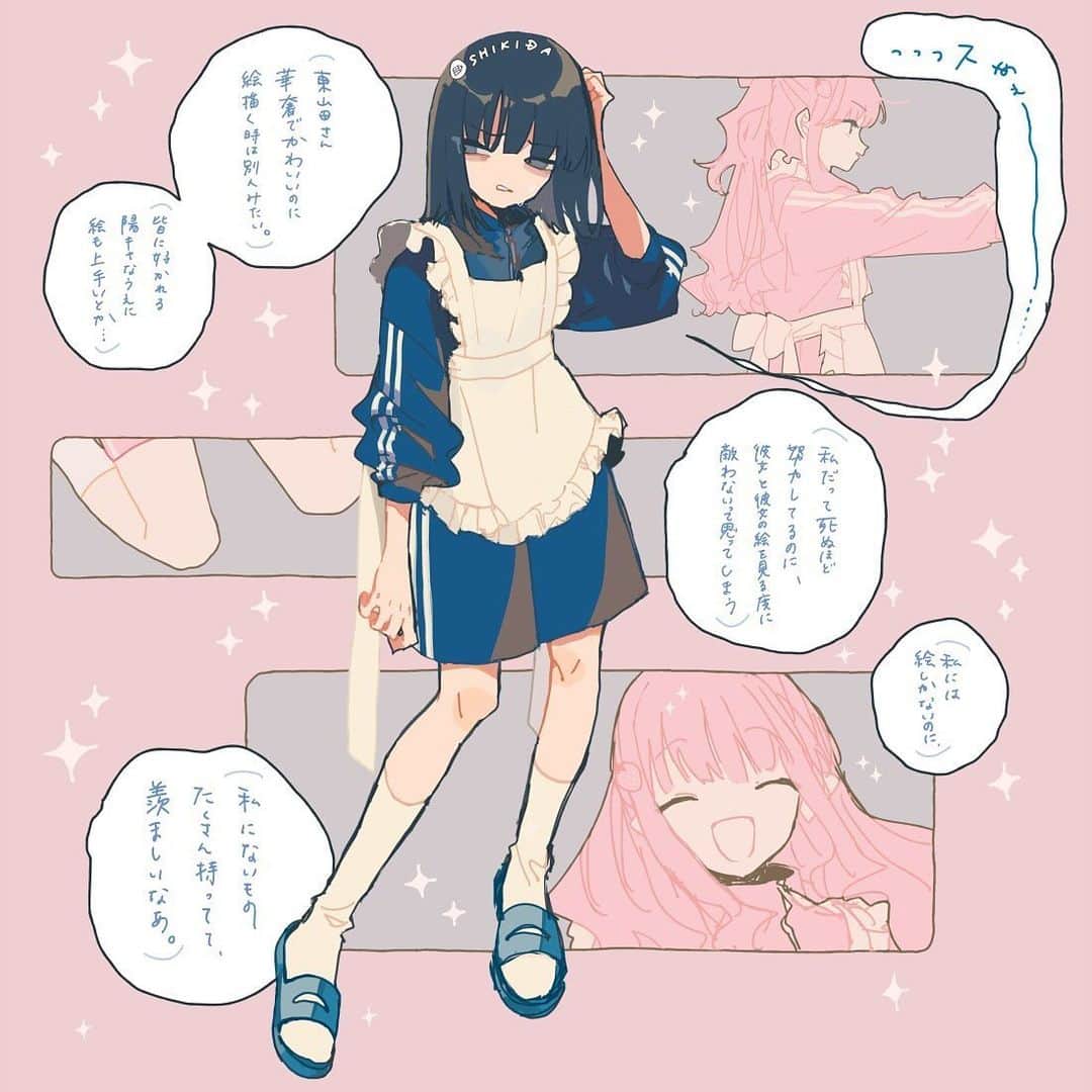 色田のインスタグラム：「ないものねだり  #illustration #art #イラスト #イラストレーター #イラストレーション #いらすとぐらむ」