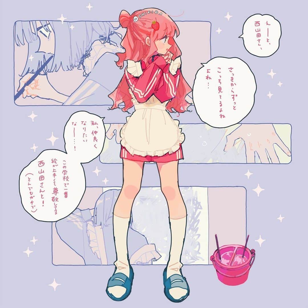 色田のインスタグラム：「ないものねだり  #illustration #art #イラスト #イラストレーター #イラストレーション #いらすとぐらむ」