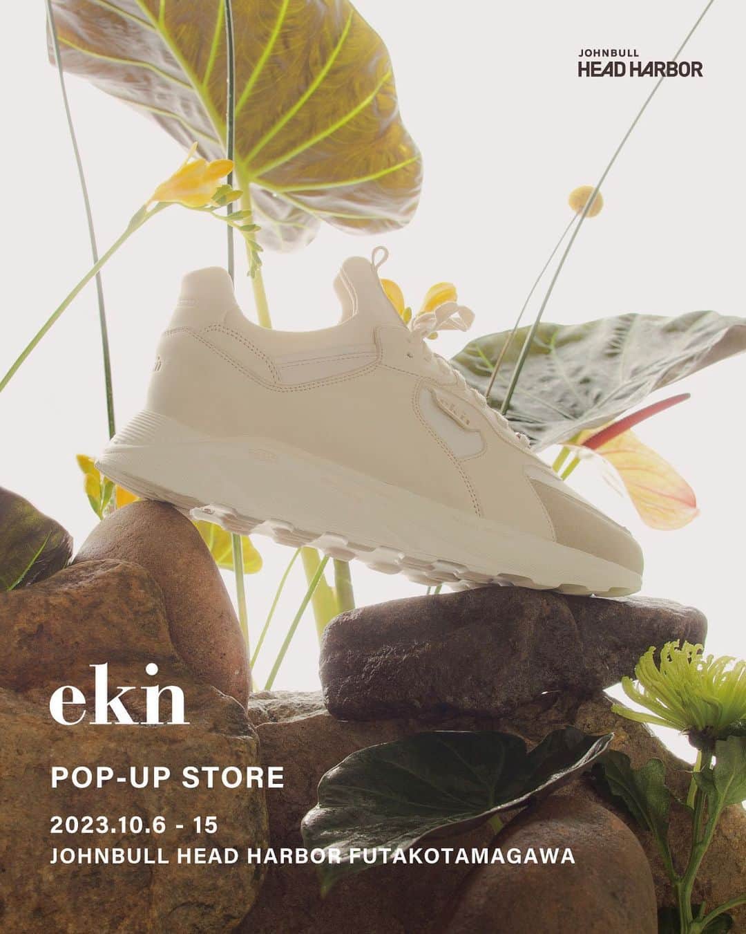 のインスタグラム：「⁡ 【ekn POP-UP】 ⁡ 10/6(金)-10/15(日)  JOHNBULL HEAD HARBOR 二子玉川店 @johnbull_futakotamagawa  ⁡  JOHNBULL HEAD HARBOR二子玉川店にてドイツ・フランクフルト発「エシカル」を体現するフットウェア『ekn（エクン）』のPOP-UPを開催致します。 ⁡ ekn（エクン）はスケートボードカルチャーと、サスティナビリティを“クールに” 世界に伝えることへの情熱と、エッジの利いた独自のスタイルへのこだわりを背景とし、創設者ノエル・クライン・リーシンクが2015年に立ち上げた、新進気鋭のユニセックス仕様のフットウェアブランドです。 ⁡ ブランドの本国ドイツでは、高感度のアーティストやミュージシャンから絶大な支持を得ており、ラグジュアリーなデザイン性とファッション性に加え、製品の製造、出荷、着用にいたるまで製品に関わるすべての人に対して、「環境保護責任」と「社会的責任」を果たしてきた、ブランドの「エシカル」を体現した姿勢が注目されています。 ⁡ ⁡ 是非この機会にお越しくださいませ。 皆様のご来店をお待ちしております。 ⁡ ⁡ ⁡ #JOHNBULL #johnbullheadharbor #ekn #POPUP #エクン #二子玉川ライズ」