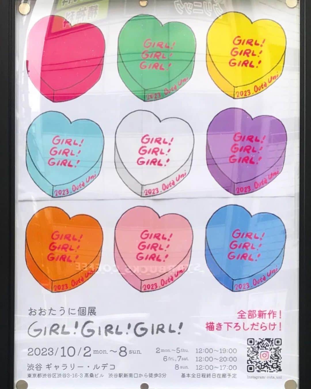 おおたうにさんのインスタグラム写真 - (おおたうにInstagram)「おおたうに個展2023 『GIRL! GIRL! GIRL』  とっくに始まっておりますーー‼️  渋谷ギャラリールデコ　地下一階❣️  めちゃくちゃバタバタ🙀‼️ まだカード決済できない🙀‼️ なんかドロドロ🙀‼️  ですが、やってます‼️  入場500円で会期中何度でも入れるオリジナル缶バッジつき🧡  ぜひぜひいらしてくださいねー😉💕  #おおたうに展2022 #girlgirlgirl #ギャラリールデコ #illustration #おおたうに #outauni」10月2日 15時36分 - outa_uni