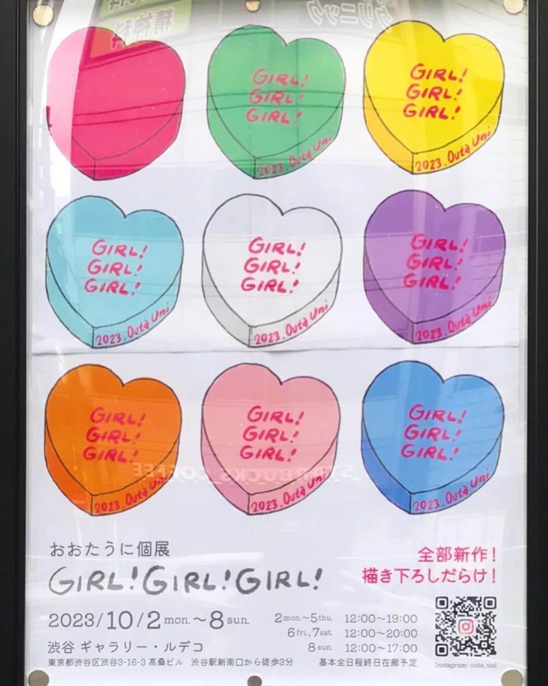 のインスタグラム：「おおたうに個展2023 『GIRL! GIRL! GIRL』  とっくに始まっておりますーー‼️  渋谷ギャラリールデコ　地下一階❣️  めちゃくちゃバタバタ🙀‼️ まだカード決済できない🙀‼️ なんかドロドロ🙀‼️  ですが、やってます‼️  入場500円で会期中何度でも入れるオリジナル缶バッジつき🧡  ぜひぜひいらしてくださいねー😉💕  #おおたうに展2022 #girlgirlgirl #ギャラリールデコ #illustration #おおたうに #outauni」