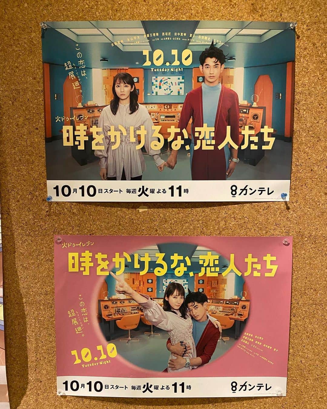 のインスタグラム：「すごい面白そう。 画がとてもきれいです。 カメラで撮った世界の方がきれいに見えるのってすごく不公平な感じがするのですが、とてもきれいです。」