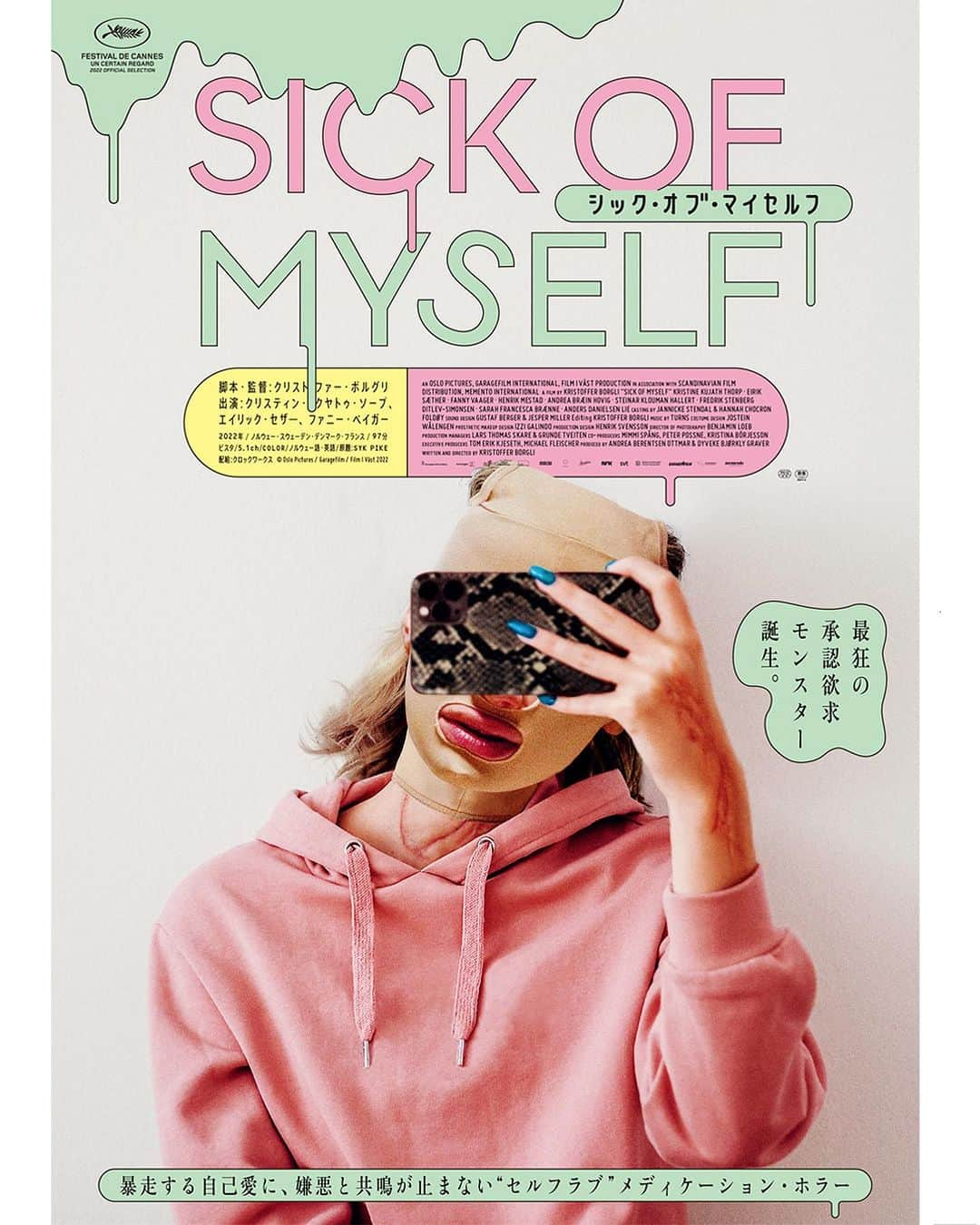 Sisterのインスタグラム：「💊🩸10/13公開🩸💊  映画「SICK OF MYSELF」 (シック・オブ・マイセルフ)  Sisterデザイン オフィシャルグッズを劇場、Sister店舗&オンラインショップにて販売致します！  A24 & アリ・アスターに見出された才能/クリストファー・ボルグリ監督作品  ▫️INTRODUCTION▫️  目を背けたくなるほどの破滅的な自己愛と承認欲求を描いた異色の“セルフラブ”ストーリーの怪作が誕生。少なからず誰もが持つ承認欲求を切り口に、何者にもなれない主人公が嘘や誇張を重ね、人に注目されるための「自分らしさ」を追い求めるあまりに自身を見失っていく様を、シニカルにそして極端なまでにコミカルに映し出す。カンヌ国際映画祭「ある視点」部門で絶賛されると、その後欧米を中心に世界の映画祭を席巻した。脚本・監督を務めたクリストファー・ボルグリは、早くも次回作『DREAM SCENARIO』がA24製作×『ミッドサマー』のアリ・アスターによるプロデュースで話題を呼ぶ今後注目の新鋭。主人公シグネの病的なまでの自己顕示欲はどこまで膨れ上がっていくのか。そして嫌悪を感じるほどに剥き出しで暴走する自己愛が彼女を誘う先にあるのは、幸福か、あるいは―。現代に巣食う羨望、嫉妬や欲望の「その先」を描く寓話的ホラーが誕生した。  ▫️STORY▫️ シグネの人生は行き詰まっていた。長年、競争関係にあった恋人のトーマスがアーティストとして脚光を浴びると、激しい嫉妬心と焦燥感に駆られたシグネは、自身が注目される「自分らしさ」を手に入れるため、ある違法薬物に手を出す。薬の副作用で入院することとなり、恋人からの関心を勝ち取ったシグネだったが、その欲望はますますエスカレートしていき――。  ポスター/ロゴデザイン: 大島依提亜( @ideaoshima ) 配給: クロックワークス( @klockworxinfo )  #シックオブマイセルフ #sickofmyself #クリストファーボルグリ #アリアスター #a24」