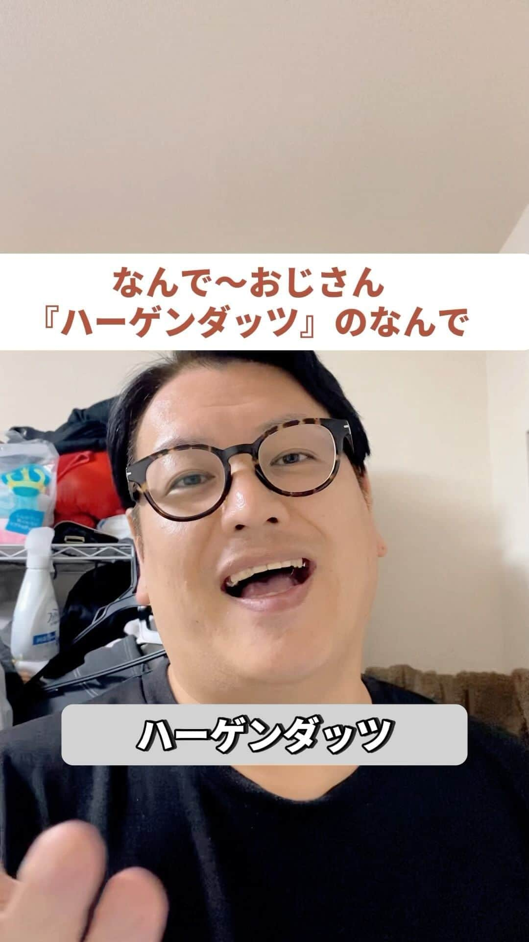 千葉恵のインスタグラム