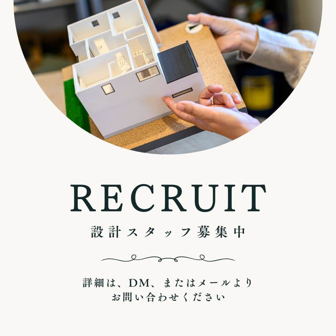 のインスタグラム：「. 一緒に働く仲間を募集しています！私たちと一緒に働きませんか？😊 お問合せ、詳細は採用HPをご覧ください。 私たちの「想い」に共感いただける方、少しでもご興味いただけた方、お会いできるのを楽しみにしております！ . . ☟【10/14.15　新築完成見学会🏠】 「景色を楽しむ空間デザインのお家」  見どころ  ☑家事ラク動線！ ☑景色を楽しむ窓配置！ ☑シンプルでかっこいいお家！  深呼吸したくなる、自然素材をふんだんに使用したお家の心地よさをご体感ください👀✨  ◎ご予約はこちら◎ HP／InstagramのDM／0120-048-770 完全予約制です🍀 ——————————— 田中建築の「定額制注文住宅」 「価格は定額。間取りは自由」 あなたスタイルのお家の実現が可能です。 素材と品質、インテリアにとことん こだわった“選べる” 長野の #定額制注文住宅　田中建築です。  田中建築は #長野市 #飯綱町 #信濃町 #中野市 #飯山市 #須坂市 #小布施町 #高山村 #千曲市 #木島平村 #山ノ内町 で #無垢材 を使った #自然素材 の高性能デザイン住宅 を手がける #工務店 です。  #長野市工務店 #自由設計 #シックハウス症候群 や #アレルギーのお子様 安心  #おしゃれな家 #木の家  #採用 #住宅補助金 #sdgs  #転職 #設計士  #求人 #お家づくり中の人と繋がりたい」
