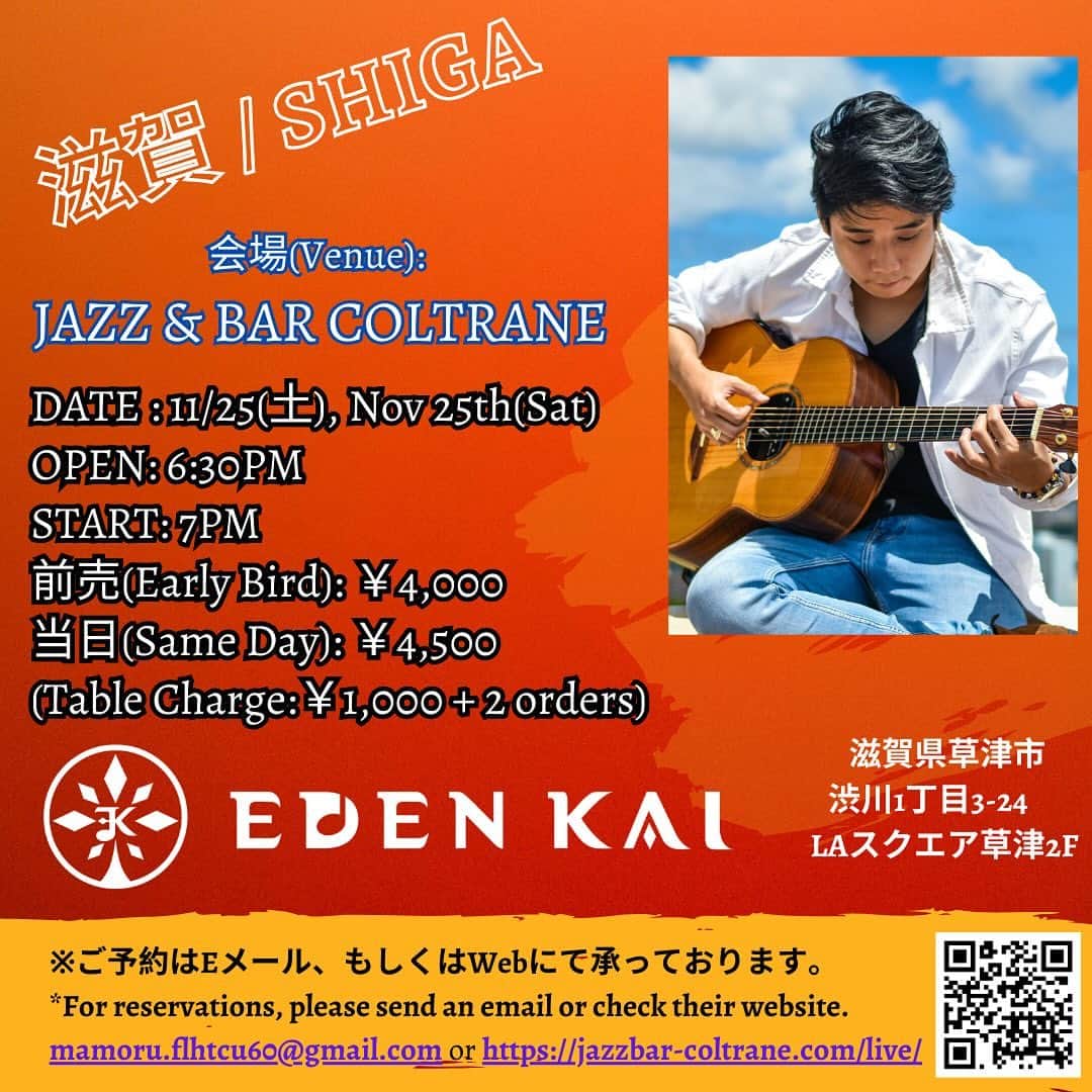 Eden Kaiさんのインスタグラム写真 - (Eden KaiInstagram)「【EDEN KAI TOUR 2023 ⁣ - LIVE INFO from 11/3 (Nov3rd) ~ 11/25 (Nov 25th)!! 🗾🎶】⁣ ⁣ •11/3(金) / Nov 3rd(Fri) ⁣ - 【愛知/AICHI】Jazz Live STAR★EYES⁣ OPEN: 6PM⁣ START: 7PM⁣ ※ご予約は下記URLから承っております⁣ *For reservations, check link. ⁣ ［ https://tiget.net/events/271035 ］⁣ ⁣ ⁣ •11/4(土) / Nov 4th(Sat)⁣ - 【兵庫 / HYOGO】元町ALWAYS⁣ OPEN: 6PM⁣ START: 7PM⁣ ※ご予約はEメール、もしくは店頭にて承っております。⁣ *For reservations, please send an email or purchase tickets at venue.⁣ ［ always.live.motomachi@gmail.com ］⁣ ⁣ ⁣ •11/5(日) / Nov 5th(Sun)⁣ - 【滋賀 / SHIGA】イオンモール草津⁣ START: 1PM~ & 3PM~⁣ ※フリーイベント。物販有り。⁣ *Free event, merch available.⁣ ⁣ ⁣ •11/7(火) / Nov 7th(Tue)⁣ - 【大阪 / OSAKA】ROYAL HORSE⁣ OPEN: 6PM⁣ START: 7PM⁣ ※ご予約はWeb、お電話で承っております。⁣ *For reservations, please call or check their website.⁣ ［ TEL : 06-6312-8958 or http://www.royal-horse.jp/live/ ］⁣ ⁣ ⁣ •11/8(水) / Nov 8th(Wed)⁣ - 【大阪 / OSAKA】ALWAYS - umeda ⁣ OPEN: 6:30PM⁣ START: 7PM⁣ ※ご予約はEメールから承っております。⁣ *For reservations, please send an email.⁣ ［ always.live.umeda@gmail.com ］⁣ ⁣ ⁣ •11/10(金) / Nov 10th(Fri)⁣ - 【京都 / KYOTO】Live House TOGATOGA⁣ OPEN: 6PM⁣ START: 7PM⁣ ※ご予約はメール・電話で承っております。⁣ *For reservations, please send an email or call.⁣ ［ TEL : 075-744-1497 or togatoga@kyoto.zaq.jp ］⁣ ⁣ ⁣ •11/12(日) / Nov 12th(Sun)⁣ - 【OSAKA / 大阪】南堀江 5th Street⁣ OPEN: 6:30PM⁣ START: 7PM⁣ ※ご予約はQRコードをお読み取りください。⁣ *For reservations, please scan the QR code.⁣ ⁣ ⁣ •11/18(土) / Nov 18th(Sat)⁣ - 【愛知 / AICHI】MUSIC BAR Perch⁣ OPEN: 6:30PM⁣ START: 7PM⁣ ※ご予約はメールから承っております。⁣ *For reservations, please send an email.⁣ ［ info@musicbar-perch.com ］⁣ ⁣ ⁣ •11/24(金) / Nov 24th(Fri)⁣ - 【滋賀 / SHIGA】bochi bochi ♪ Cafe & Music Bar⁣ OPEN: 6:30PM⁣ START: 7PM⁣ ※ご予約はQRコードをお読み取りいただくか、下記URLから承っております。⁣ *For reservations, please scan the QR code, or check link. ⁣ ［ bochibochiotsu.com/events/event/eden-kai-tour-2023 ］⁣ ⁣ ⁣ •11/25(土) / Nov 25th(Sat)⁣ - 【滋賀 / SHIGA】JAZZ & BAR COLTRANE⁣ OPEN: 6:30PM⁣ START: 7PM⁣ ※ご予約はEメール、もしくはWebにて承っております。⁣ *For reservations, please send an email or check their website.⁣ ［ mamoru.flhtcu60@gmail.com or https://jazzbar-coltrane.com/live/ ］⁣ ⁣ #EDENKAITOUR」10月2日 18時02分 - edenkai_official