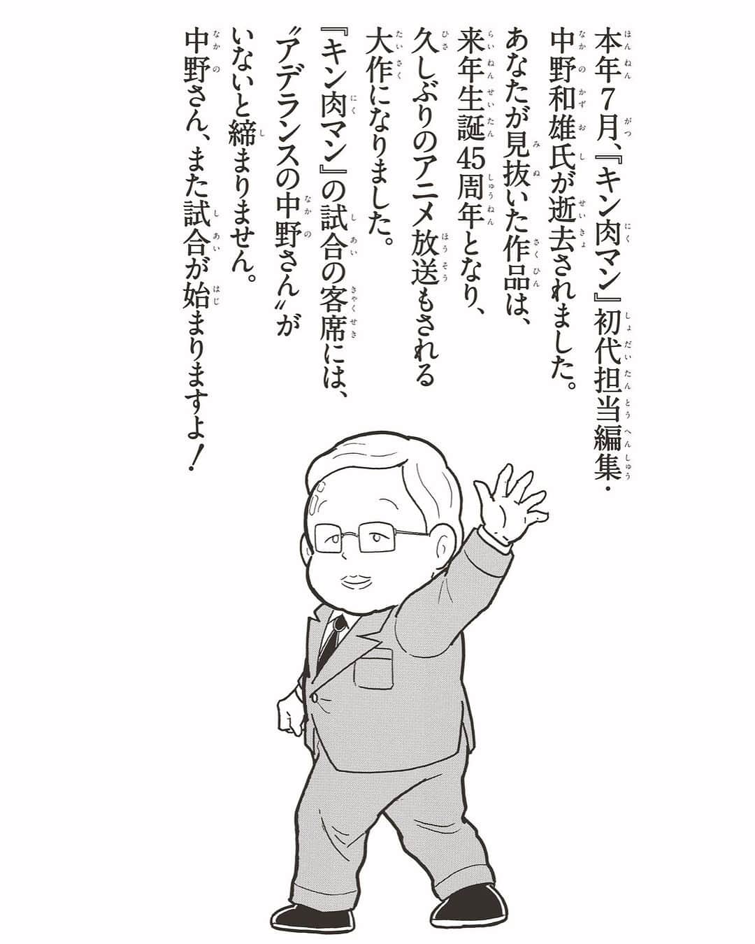 のインスタグラム
