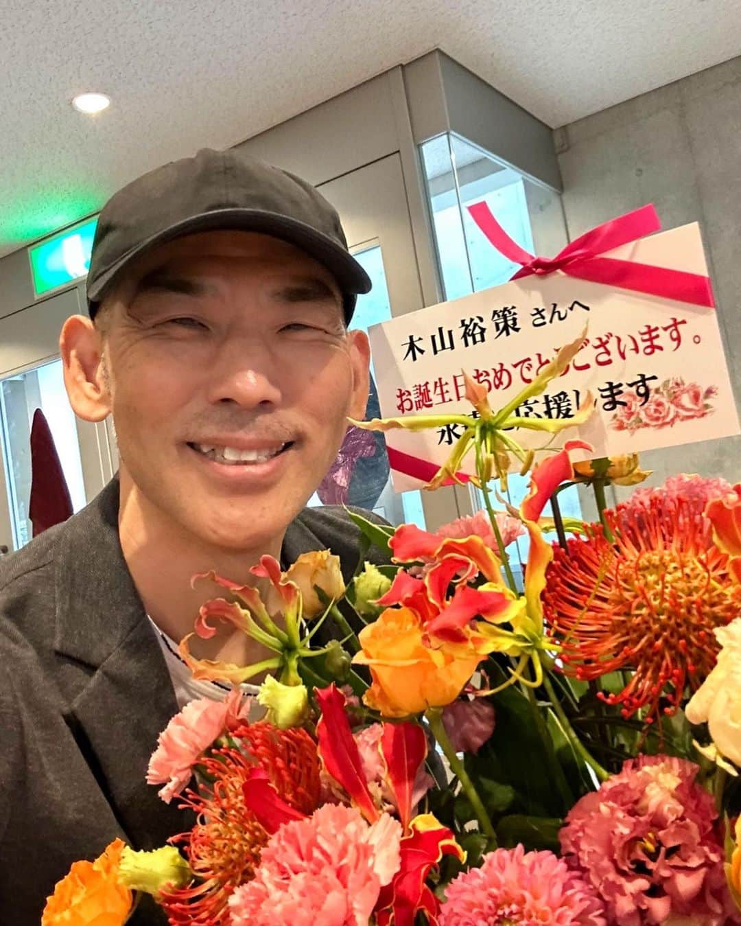 木山裕策さんのインスタグラム写真 - (木山裕策Instagram)「今日は桐生市にて「昭和歌謡コンサート」を行いました❗️明日誕生日ということで、たくさんのお花をいただき、本当にありがとうございます💐‼️」10月2日 18時02分 - kiyamayusaku