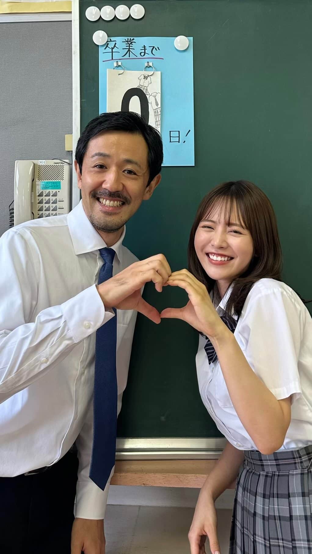 のインスタグラム：「最後のカットお気に入りすぎる🥹 せ、せんせ〜〜い🥹」