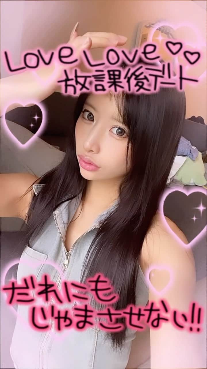 藤川らるむのインスタグラム