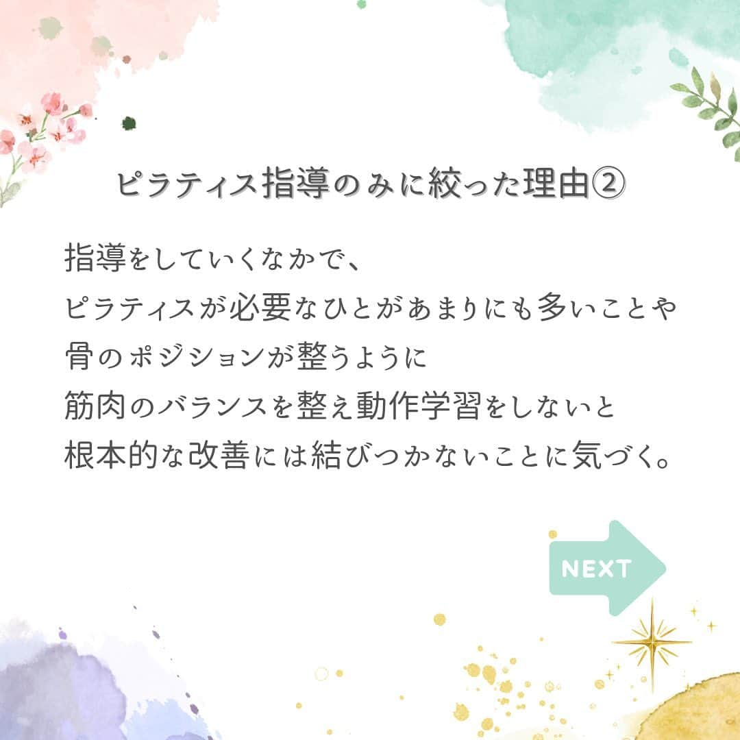 鈴木莉紗さんのインスタグラム写真 - (鈴木莉紗Instagram)「【ご報告】 10月からピラティススタジオ「ルルト」のインストラクターとして働くことになりました。 @luluto_pilates  デビューにあたり、研修講師の皆さま、モニターさま、既存スタッフの皆さまには大変お世話になりました🙇‍♀️  いままで超アナログで仕事してきたため データ化についていくのが精一杯ですが (毎日もがいております😱) マネージャー @nomukyo421 や店長 @kenken_fit_wellness にいろいろ教えてもらいながら、何とか仕事させてもらっています。  転職しようと思った経緯、ルルトの雰囲気などを載せたのでご興味ある方お読みください☺️  体験予約など絶賛受付中です✨ 店舗拡大にともない、スタッフも募集中とのことです👍 予約や求人のお問い合わせはDMかわたしの公式LINEまでお気軽にご連絡ください☺️  最後になりますが、代表のけいやさん　@pt_kettyo 、わたしの可能性を信じて採用してくださり本当にありがとうございました🥹  大好きなピラティスを教える環境に恵まれ、 生きててよかったって本当によかったと思いました。  #ピラティススタジオルルト #ピラティスインストラクター #マシンピラティス #phiピラティス #ワーママ #理学ボディ #恵比寿ピラティス #パーソナルトレーニング」10月2日 18時18分 - suzuki__lisa