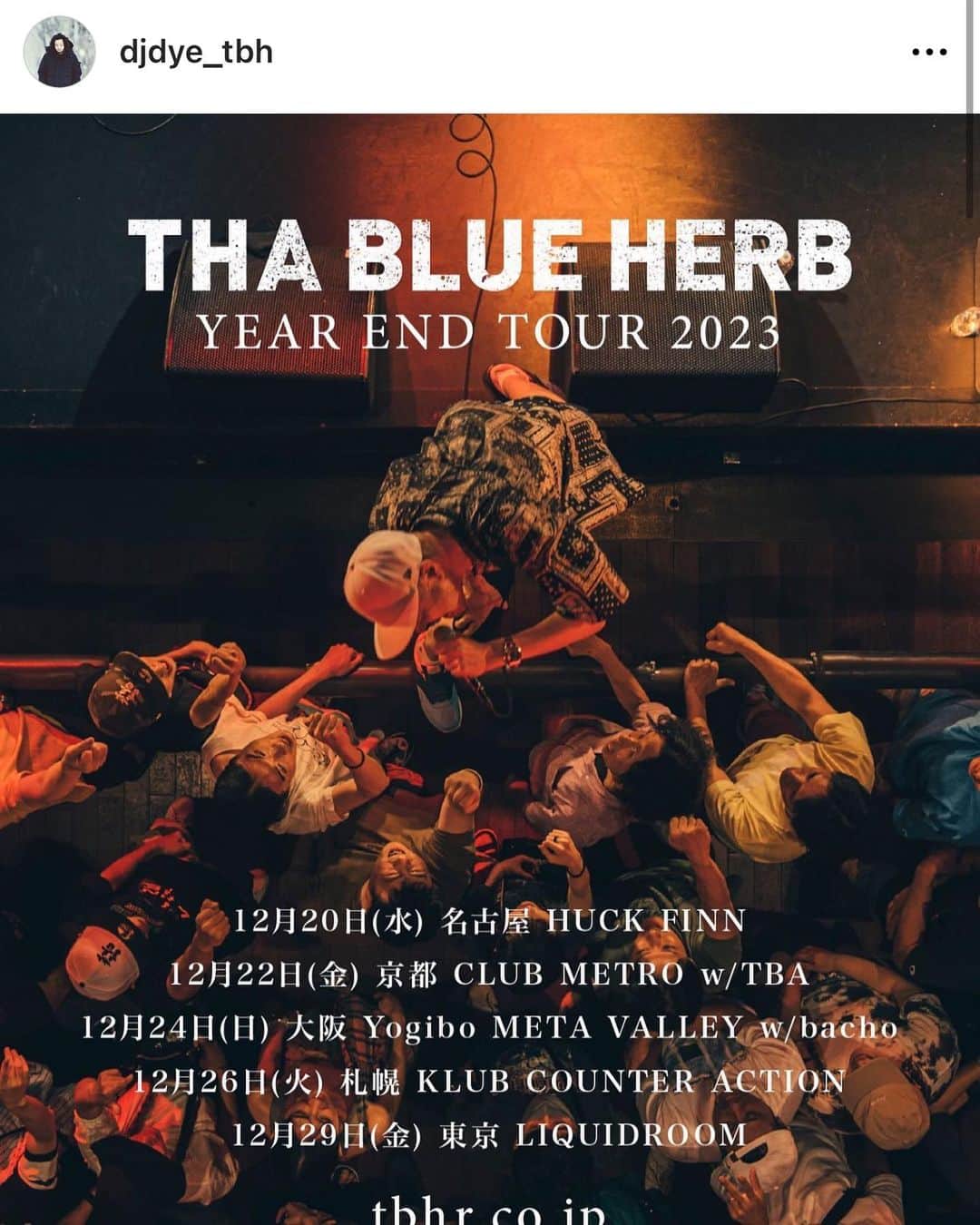 太田好治のインスタグラム：「#thablueherb」