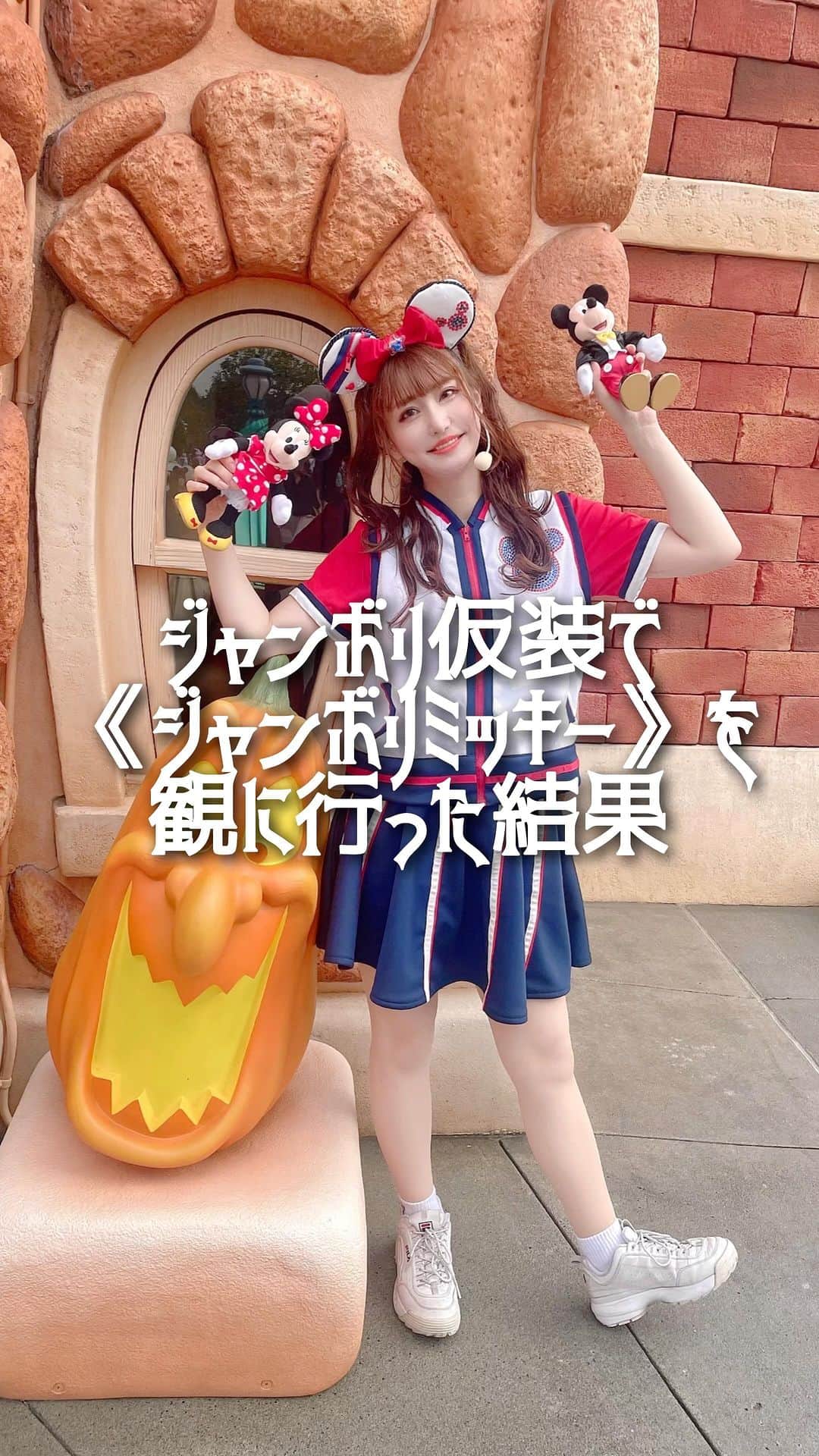愛野えりのインスタグラム