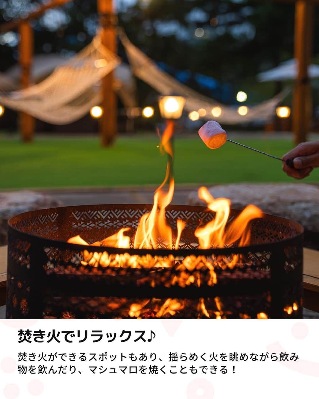 iko-yo（いこーよオフィシャル）さんのインスタグラム写真 - (iko-yo（いこーよオフィシャル）Instagram)「今回ピックアップしたのは「神戸に新アウトドア施設オープン！　バーベキューや焚き火を満喫」 @ikoyo_odekakeに他の投稿も！ ーーーーーーーーーーーーーーーーーー 📍 兵庫県神戸市 【森のNappe Nap（なっぴーなっぷ）】 #なっぴーなっぷ @nappe_nap 兵庫県神戸市に、アウトドア施設「森のNappe Nap（なっぴーなっぷ）」が、2023年8月11日（金）にオープンしました。神戸最大級のハンモックでのんびりしたり、バーベキューや焚き火などのアウトドア体験が楽しめる新スポットです！ 施設内には、タイプが異なる3つのバーベキューエリアも。パラソルの下で楽しむ「なっぴーエリア」、グランピングをイメージした「チルエリア」、自然に囲まれた「アウトドアエリア」などがあります！ ハンモックでのんびりしたり、バーベキューや焚き火でアウトドア気分を満喫したり、自然を感じながらのんびりと過ごせる「森のNappe Nap」。ぜひ、家族でおでかけして、チルアウトの時間を満喫してください！  ※2023年10月02日時点の情報です。最新の情報は公式HPをご確認下さい。　 ーーーーーーーーーーーーーーーーーーー #いこーよ #お出かけ #おでかけ #お出かけスポット #子連れ #こどものいる暮らし #子連れスポット #いこーよお出かけ部#兵庫ママ#兵庫観光#兵庫旅行#神戸ママ#神戸観光#神戸旅行#アウトドア#バーベキュー#焚き火 #なっぴーなっぷ」10月2日 18時30分 - ikoyo_odekake
