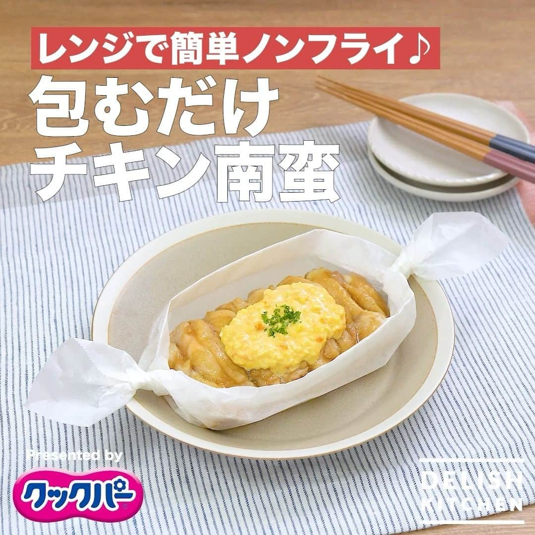 DELISH KITCHENのインスタグラム