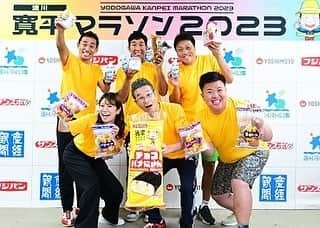 石田靖のインスタグラム：「フジパンpresents 淀川寛平マラソン2023 記者会見〜 12月16日（土）ウォーキング 12月17日（日）駅伝 で参加しまーす たむけんの電撃帰国も決定  皆さんのご参加 お待ちしております💨  marathon.jp/guest.html  記者会見後 名古屋栄三越で講演会😆 お疲れ様でした〜  #寛平マラソン #淀川寛平マラソン2023 #チョコバナにゃん  #名古屋栄三越 #石田靖 #一期一笑」