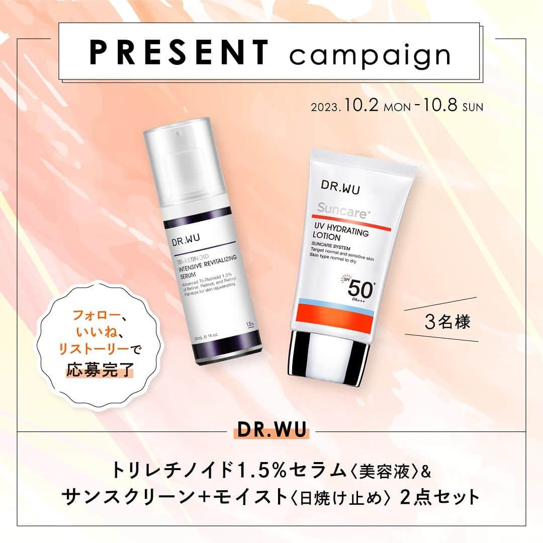 Ginaのインスタグラム：「［SPECIAL PRESENT CAMPAIGN!］ 今回のプレゼントキャンペーンは台湾発ドクターズコスメブランド「DR.WU (ドクターウー)」から、トリレチノイド 1.5% セラム（レチノール美容液）とサンスクリーン+モイスト（日焼け止め）の2点セットを3名様にプレゼント！ 日々進化を続ける美容テクノロジーやデータを取り入れた、クリニック品質のスキンケアをいつでもどこでもできちゃうとあって、話題沸騰中なんです♡ 	 応募はGinaとDR.WUの公式アカウントをフォロー＆いいね、そしてこの投稿をリストーリーで完了！ ＿＿＿ ♦応募方法 ①DR.WU公式アカウント @drwu_skincare.japan ＆Gina公式アカウント @gina_mag をフォロー ②この投稿にいいね！ ③この投稿をリストーリー（コメントのアイコンの横の✈アイコンをタップ→「ストーリーズに投稿を追加」） ※コメント、フィードでのリポストも大歓迎です✨  ♦応募期間 2023年10月2日（月）～10月8日（日）23:59 まで  ♦当選アイテム トリレチノイド 1.5% セラム（レチノール美容液） 30mL￥8,910 日焼けや紫外線によるくすみやシミが気になり始めた人のアーリーエイジングケアとしてオススメ！ 3種類のレチノイド(レチナール、レチノール、パルミチン酸レチノール)が配合された美容液。 『守り』のレチノールとして「パルミチン酸レチノール」、『攻め』のレチノールとして「レチノール」だけでなく「レチナール」も配合！　真空＆遮光ボトルで空気や光から成分が保護されているのでしっかりと効果を感じられるはず！  サンスクリーン+モイスト（日焼け止め） 35mL ¥4,950 ・SPF50+ / PA+++ 日焼け止め特有の白浮きや香り、乾燥が気になる人にオススメ！ 軽くてみずみずしいテクスチャーで紫外線から肌を守ってくれます♡  ♦当選人数 3名様  ♦注意事項 ・当選の方には当アカウントより、DMでご連絡いたします。 　※偽アカウントからのDMにご注意ください。 ・当選者の発表は賞品の発送をもってかえさせていただきます。 ・アカウントを非公開にしている場合、DMでのご連絡ができないため、応募無効となります。 ・フォロー後に、取り消した場合も応募無効となります。 ・当選のご連絡から期日までに発送先情報の返信を頂けない場合は、当選の権利を失効させていただきます。 ・海外への発送は行えません。 ・いただいた個人情報は当社で厳重に管理し、ご本人の承諾なしに第三者に開示することはございません。  #Gina #GinaMagazine  #DrWU #ドクターウー #ドクターズコスメ  #レチノール #スキンケア #紫外線ケア  #プレゼント #プレゼント企画 #present #gift #キャンペーン情報 #プレゼントキャンペーン #プレゼント企画実施中」