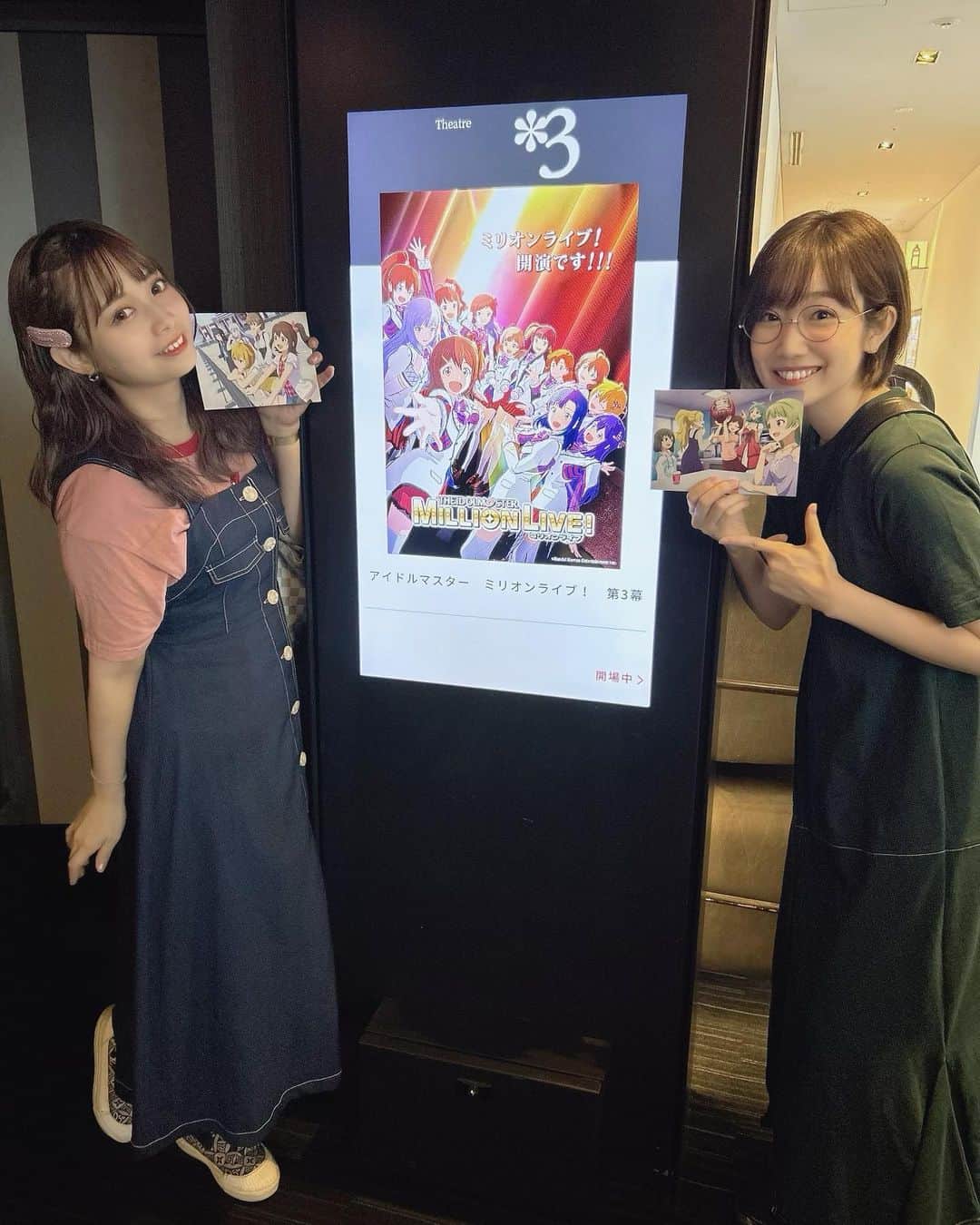 田所あずさのインスタグラム：「ミリアニ第3幕も最高でした！  #ミリアニネタバレ感想 静香ちゃんの周りに最高の仲間がいてくれて本当によかった…めちゃくちゃ愛されている姿をみて幸せになりました🥲 もうすぐテレビアニメもスタート！ お楽しみに！！  #ミリアニ #azusatadokoro  #tadokoroazusa #田所あずさ」