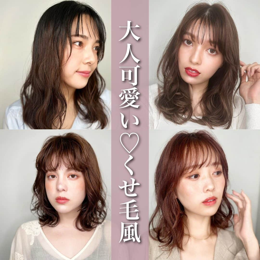 浦和の美容室、美容院｜COVER HAIRカバーヘアーのインスタグラム：「. 見て頂きありがとうございます💕 来ていただいたお客様を綺麗にしたい一心で、なりたいデザインにお手伝いさせていただいております✂ . 美容師選びどうやって選んでますか？😳 値段？？なんとなく？？近いから？？ どれも間違えてないと思います！ . . 声を大にして言いたいこと！！ ヘアスタイルで人生は変わります🥺💕 自分に自信がついて、周りに褒められて 仕事や学校で上手くいく、そして笑顔になれるお客様を沢山見させていただきました☺️✂ . 【悩んでる方へ】 ・ボブやショートボブが得意です◎ ・家でもできるスタイリング方法お伝えします◎ ・可愛くします◎ ・広がりを収めます◎ . 【カット】 自分で再現できるカットをしています！ 乾かすだけでもまとまる可愛い💕 お家でスタイリングしやすいを心がけています！ . . @coverhair_official @coverhair_recruit @lupin_1969  . . #美容師 #美容室 #ボブ #ショート #ショートボブ #埼玉 #ショートヘア #切りっぱなしボブ #ボブヘアー #大人ショート #前下がりショート #30代ヘアスタイル #耳掛けショート #埼玉美容室 #ハンサムショート女子 #20代ヘアスタイル #結べるボブ #ボブショート #埼玉美容師 #ハンサムボブ #大宮ショート #浦和ショート #埼玉ボブ #埼玉ショート #埼玉ショートボブ #大宮ボブ #大宮ショートボブ #浦和ボブ #川口ショート #川口ボブ」