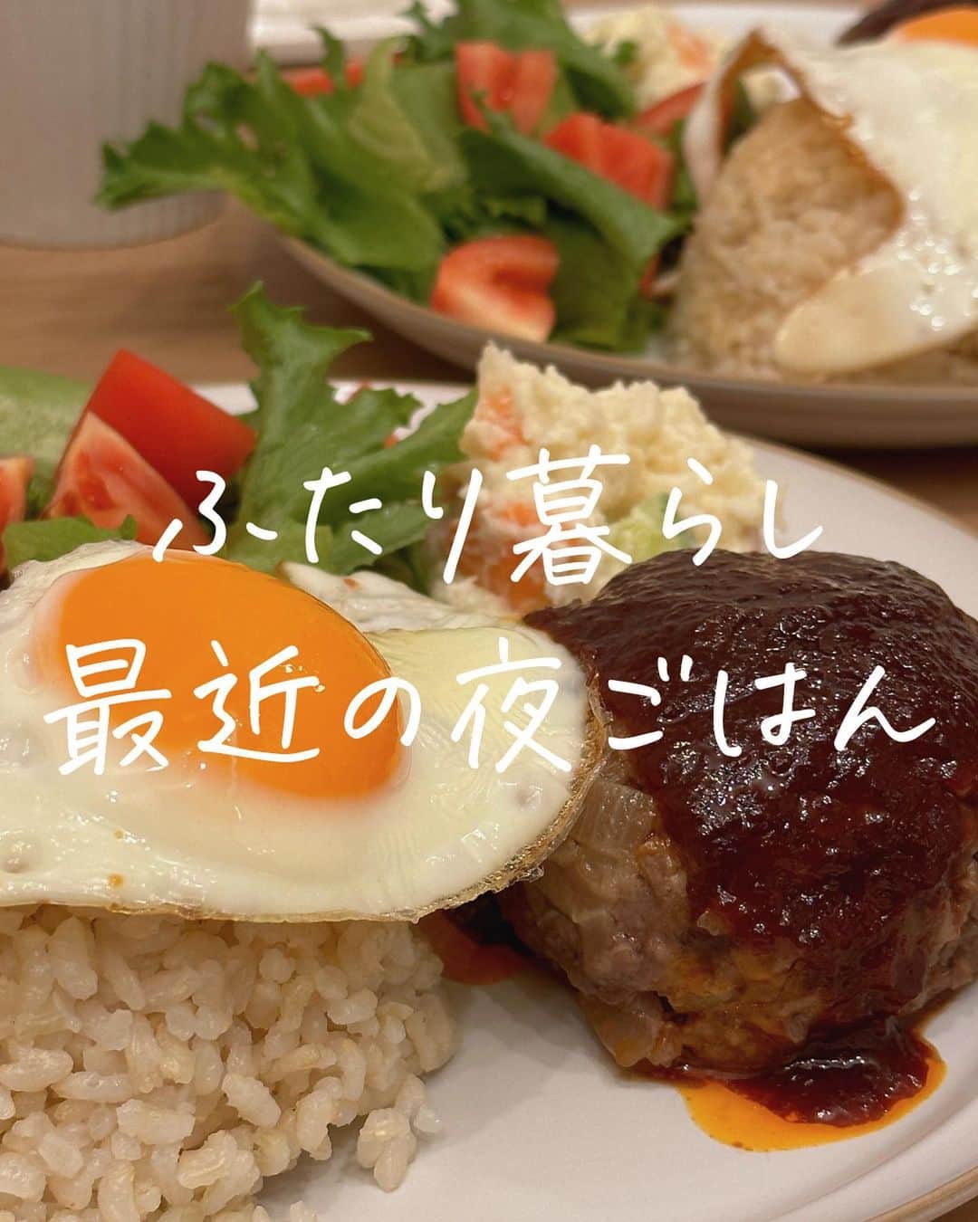 あやうやのインスタグラム