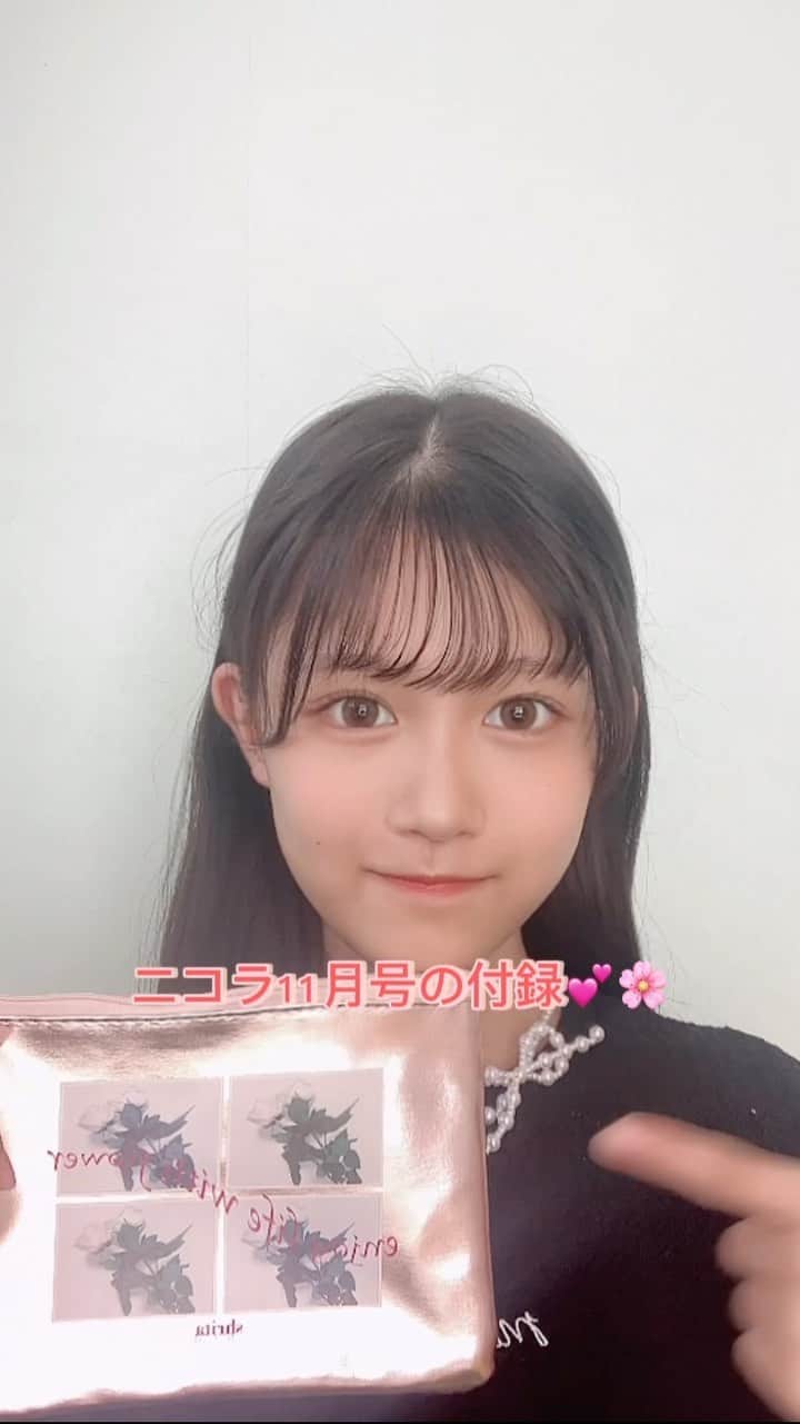 のインスタグラム：「・ 皆さんこんにちは！ヒメノです👑🧡  ニコラ11月号の付録です🥰 是非参考にしてみてね！  #ニコラ #nicola#ニコラ11月号発売中  #ニコラ11月号 #ニコモ #青山姫乃 #ヒメノ #shrita #シュリータ」