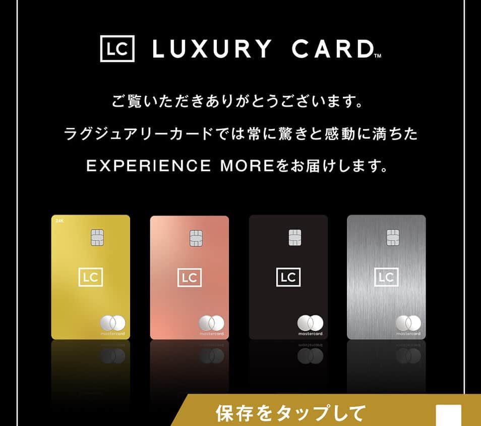 Luxury Card Japanさんのインスタグラム写真 - (Luxury Card JapanInstagram)「【大阪のロマンチックな夜で10月ソーシャルアワー🥂】  📍Five 北新地（大阪） 🕐2023年10月18日（水）18:00-20:00  今回の会場は、大阪・Five北新地で開催！ 大阪北新地、メインストリートから少し離れた大人のラグジュアリーな空間で、大阪の夜をお楽しみいただけます🍸  関西・近畿地区のアントレプレナーから経営者・個人事業主、会社員、出張中の方々まで、どなた様も気軽にご参加ください。  ▶ラグジュアリーカードについてもっと知りたい方は @luxurycardjapan のプロフィールリンクからご覧いただけます。 期間限定優待やトラベル・ダイニング・ライフスタイル優待を随時更新中！  #ソーシャルアワー  #大阪 #北新地  #five北新地  #北新地ランチ  #北新地グルメ  #北新地ディナー  #大阪  #大阪観光  #大阪ランチ  #大阪グルメ  #大阪グルメ情報  #大阪グルメ巡り  #経営者  #アントレプレナー  #起業家  #事業家  #個人事業主  #経営者仲間  #起業家支援  #アントレプレナーシップ  #ラグジュアリーカード」10月2日 19時03分 - luxurycardjapan