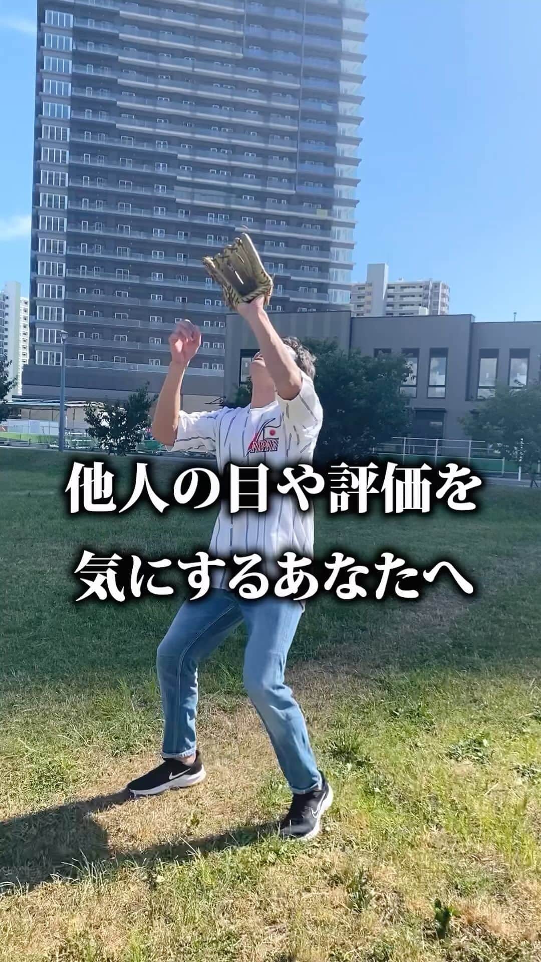 G.G.佐藤のインスタグラム：「今悩んでるみんな！ 他人の目なんか気にせず突き進んじゃえ！  GG佐藤はこれからも挑戦をし続けるから背中を見てて欲しい！  #野球 #gg佐藤」