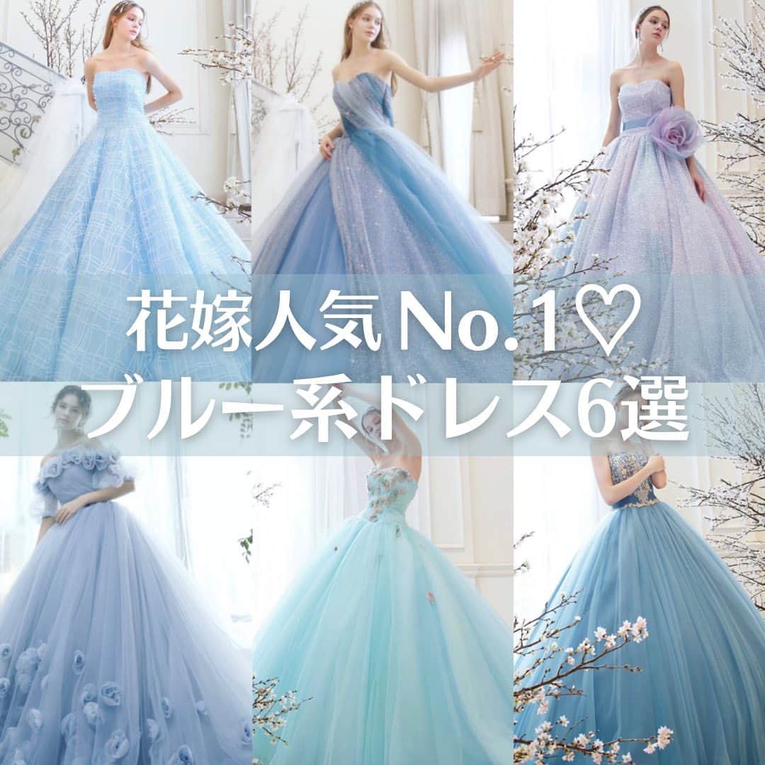 のインスタグラム：「【#ブルードレス】 こんばんは！トキハナ編集部です✨ - - - - 今回は花嫁人気No.1カラー🩵 『kiyoko hataブルー系ドレス6選』をご紹介💫 - - - - Photo by @kiyoko_hata  - - - - ——————————————————  ⚜️トキハナInstagramとは？ ・結婚式準備に役立つ情報を毎日投稿♡ ・まだ結婚式場が決まっていない花嫁さまへ🌸 ドレス試着・パーソナルカラー診断イベントなど定期開催中👗🌈 ・お見逃しのないよう @tokihana_weddingからフォローください✨  ⚜️トキハナって？ LINEで式場探し使いやすさNo.1✨ 『結婚式場見学予約サイト👰🏻‍♀️』  🕊トキハナの特徴🕊 ・持ち込みOKの式場掲載数No.1(自社調べ)👑 ・即決不要で、最大割引が貰える💰 ・自分たちの費用が見学前にわかるから安心💛 ・LINEでいつでも元プランナーに相談できる💡 ・カンタン診断で好みの式場が見つけられる💖 ・ドレス最大50%オフクーポンもget👗 登録はID検索orQRコードから▼ ID:@608xvfyd  ————————————————— #カラードレス#ウエディングドレス#ウェディングドレス#kiyokohata #ドレス迷子#ドレス選び#ドレス試着#プレ花嫁#卒花嫁#トキハナ」