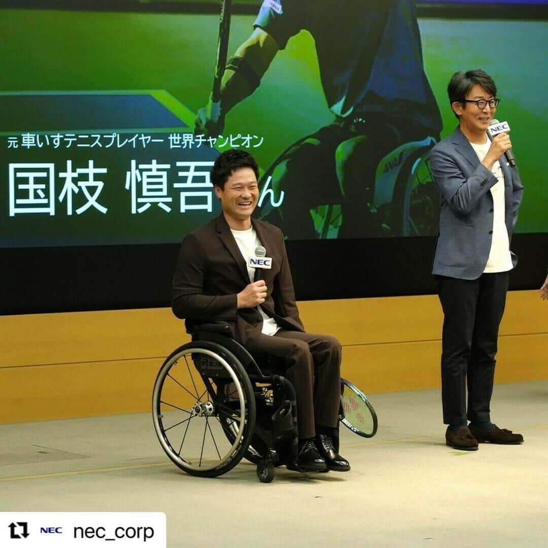 国枝慎吾さんのインスタグラム写真 - (国枝慎吾Instagram)「NECの内定式にお邪魔しました！ 皆さんのやる気がコチラにも伝わる素敵な機会でした🔥  #Repost @nec_corp with @use.repost ・・・ ＼NEC Welcome Day 2023 開催／ 　 NEC社員からの歓迎の気持ちを込め、来年4月に入社する学生さん向けの #内定式 "NEC Welcome Day 2023"を開催しました✨ 　 なんと国枝慎吾（ @shingokunieda ）さんがサプライズ登場❗ 貴重なメッセージをいただきました😀 新メンバー入社の日が、今から待ち遠しいです🌈  #NEC #日本電気株式会社  #welcome #採用 #新入社員 特別ゲスト👉 #国枝慎吾 さん」10月2日 19時07分 - shingokunieda