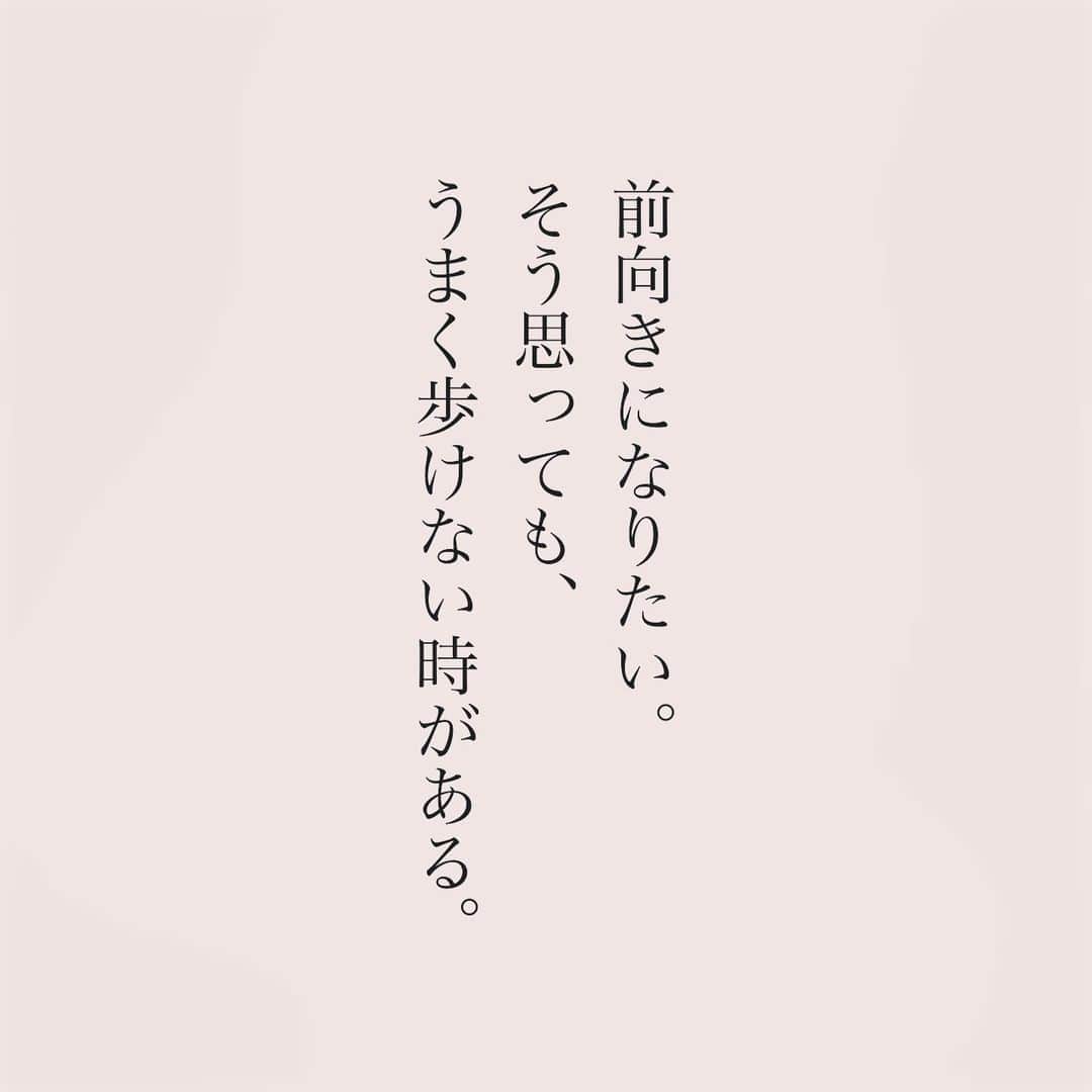 カフカのインスタグラム：「.  沢山傷ついたなら、 あとは笑顔になるだけ。  #言葉#ことば#言葉の力 #前向き#気持ち#心　 #幸せ#悩み#不安#人間関係#生き方 #考え方#自分磨き#人生 #頑張る #大切 #幸せ #大事 #成長 #日常 #生活  #日々#毎日#エッセイ#自己成長#自分らしさ #あなたへのメッセージ」