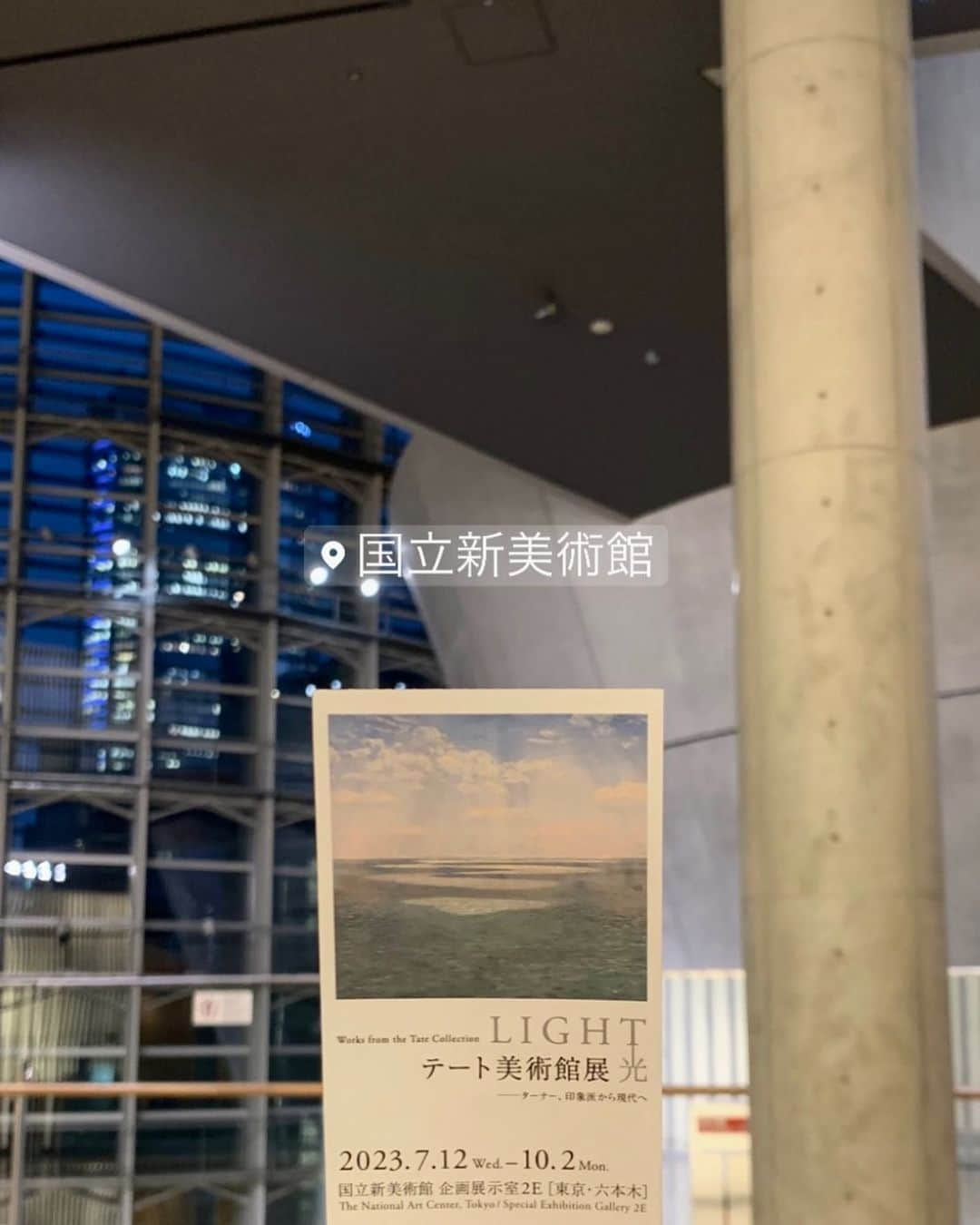 中川可菜さんのインスタグラム写真 - (中川可菜Instagram)「#光 をテーマにした展覧会へ💡☀️🌕 印象派から現代まで、多様な光の表現に包まれてきました。  今年の秋は行きたい展覧会がたくさんあるので、芸術の秋になりそうな予感🎨🍁  #テート美術館展 #TateLight #国立新美術館 #ちなみに #10月下旬から #大阪へ巡回するみたいです」10月2日 19時18分 - nakagawa_kana