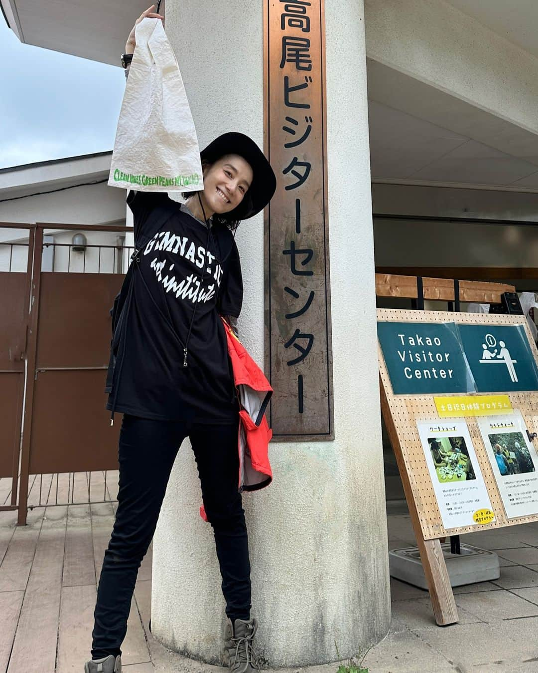 篠原ともえさんのインスタグラム写真 - (篠原ともえInstagram)「高尾山登頂🍙 ｢CLEAN HIKES, GREEN PEAKS MT. TAKAO｣に参加するため高尾山へ🥾間伐材バッグは、登山の際に出たゴミを持ち帰るためや日常使いなど、ご自由にお使いいただけたらと思いますが"持ち運べるアート"としても手に取っていただけたらうれしいです。  登山者の方々そして芸術祭チームの皆様に会えたのも嬉しく、実際に足をお運びいただけずとも、こうした私たちのメッセージを受け取り、さまざまな思いを巡らせていただくこともアートならではの力なのでしょう🎨  「八王子芸術祭」 @hachiojiartfes ではヴィジュアル、そして、パフォーミングアーツとさまざまな表現に触れていただくことができます。篠原ともえのイベント会期はあと2日になりました。#CLEANHIKESGREENPEAKS と共にSNSでの発信も呼びかけていますので、バッグと美しい高尾の風景などと一緒に、みなさん思い思いのメッセージを投稿してください。  篠原ともえアートプロジェクト🌲間伐材バッグ無料配布 ｢CLEAN HIKES, GREEN PEAKS MT. TAKAO｣ 配布期間：9月26日（火）～ 10/4（水）10:00 ～ 16:00 ＊1日150個限定 10月2日（月）の休館日除く 会場：東京都高尾ビジターセンター（高尾山山項）  #cleanhikesgreenpeaks」10月2日 19時27分 - tomoe_shinohara