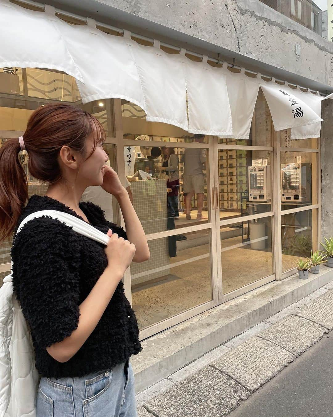 磯佳奈江のインスタグラム：「. おしゃれな外観と内観がステキ♡  久しぶりなサウナは最高だったし〜 サウナ後のオロポも美味しかった♡ 夜の雰囲気もよかった😚 . #黄金湯 #錦糸町 #東京サウナ #サウナ #サ活 #グレイル #grl #低身長コーデ #キルティングバッグ」