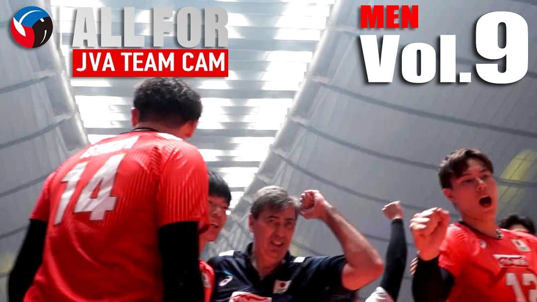 のインスタグラム：「#バレーボール男子日本代表  ／ JVA TEAM CAM #ALLFOR ＼  「FIVBパリ五輪予選/#ワールドカップバレー2023」2戦終え、1勝1敗となった #バレーボール男子日本代表に密着！ 大会直前の練習の様子や試合前のキャプテン #石川祐希 選手の言葉、試合後の選手の姿などALLFORでしか見られないシーンをお届けします🎁  詳細はこちら▶https://bit.ly/3tfnUPr  #バレーボール #volleyball  #ALLforPARIS #CatchOurDream #OQT #WC2023」
