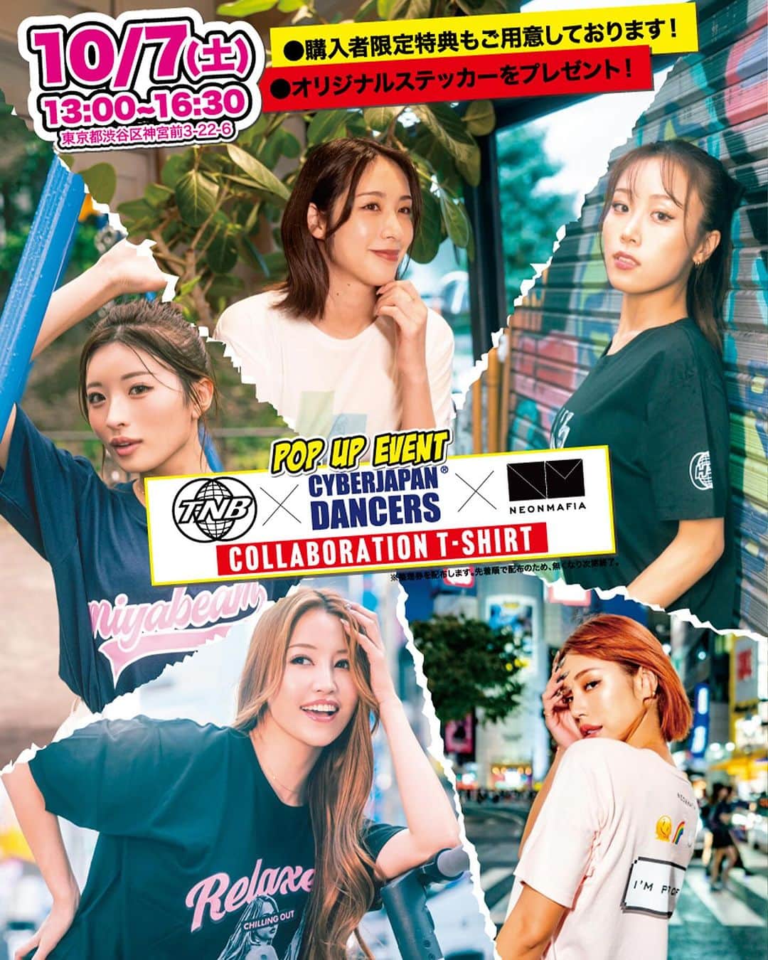 CYBERJAPAN DANCERSのインスタグラム：「⚡️TNB × CYBERJAPAN × NEONMAFIA Pop Up イベント⚡️  TNB × CYBERJAPAN DANCERS × NEONMAFIA コラボTシャツ販売決定！  KANAE, HARUKA, JUNON, CHIAKI, MIYABI がデザイン考案や素材選びから携わった、コラボTシャツが登場！  そして 10/7 (土) TNB HARAJUKU ストアで5人が来店、ポップアップイベントを開催いたします！  購入特典やノベルティも用意しているので、ぜひ遊びに来てください！  【POPUP 詳細】 ▪️開催日: 10/7(土) 13:00~16:30 ▪️開催場所: THE NETWORK BUSINESS HARAJUKU 〒150-0001 東京都渋谷区神宮前３丁目２２−６ ▪️参加メンバー Kanae, Haruka, Junon, Chiaki, Miyabi 5名 ▪️ノベルティ：オリジナルステッカー ▪️購入特典： ※ 1枚購入→ 握手 ※ 2枚購入→ 握手 / サイン ※ 3枚購入→ 握手 / サイン / 5名メンバーとの集合写真 ▪️商品上代: ¥7,500 +tax ▪️支払い対応: 現金 / カード / PayPay ▪️サイズ展開: M / L / XL / 2XL (2XLのみ受注販売で展開)  ▶️ https://cyberjapan.tv/archives/36230  ※ 整理券を配布します。先着順で配布のため、無くなり次第終了。  #cyberjapan #サイバージャパン #Tシャツ #コラボ」