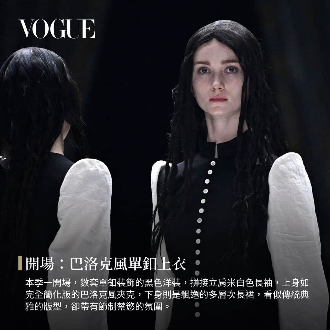 Vogue Taiwan Officialさんのインスタグラム写真 - (Vogue Taiwan OfficialInstagram)「#VogueFashionWeek 注意，不要煩任何穿著山本耀司的女人  在Yohji Yamamoto 2024春夏大秀，黑，同樣是貫穿全場的精髓。山本耀司曾言：「黑色既溫和又傲慢、既懶惰、隨意又神秘。但最重要的是，所有的黑，都在傳遞一個訊息—『我不打擾你，你也別煩我。』」  有人發現超模 @irinashayk 的出場嗎？  #YohjiYamamoto #pfw #pfw2023 #IrinaShayk」10月2日 19時41分 - voguetaiwan