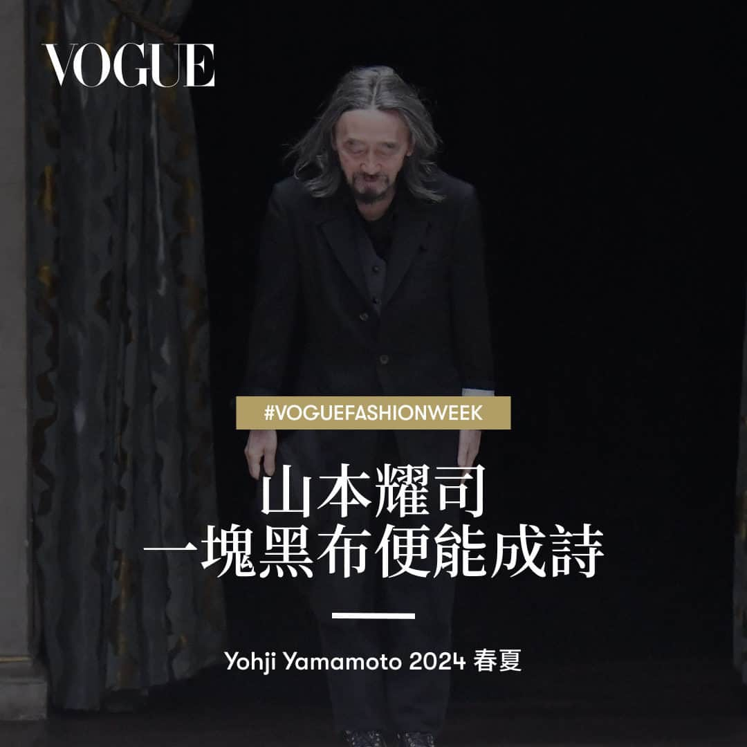 Vogue Taiwan Officialのインスタグラム