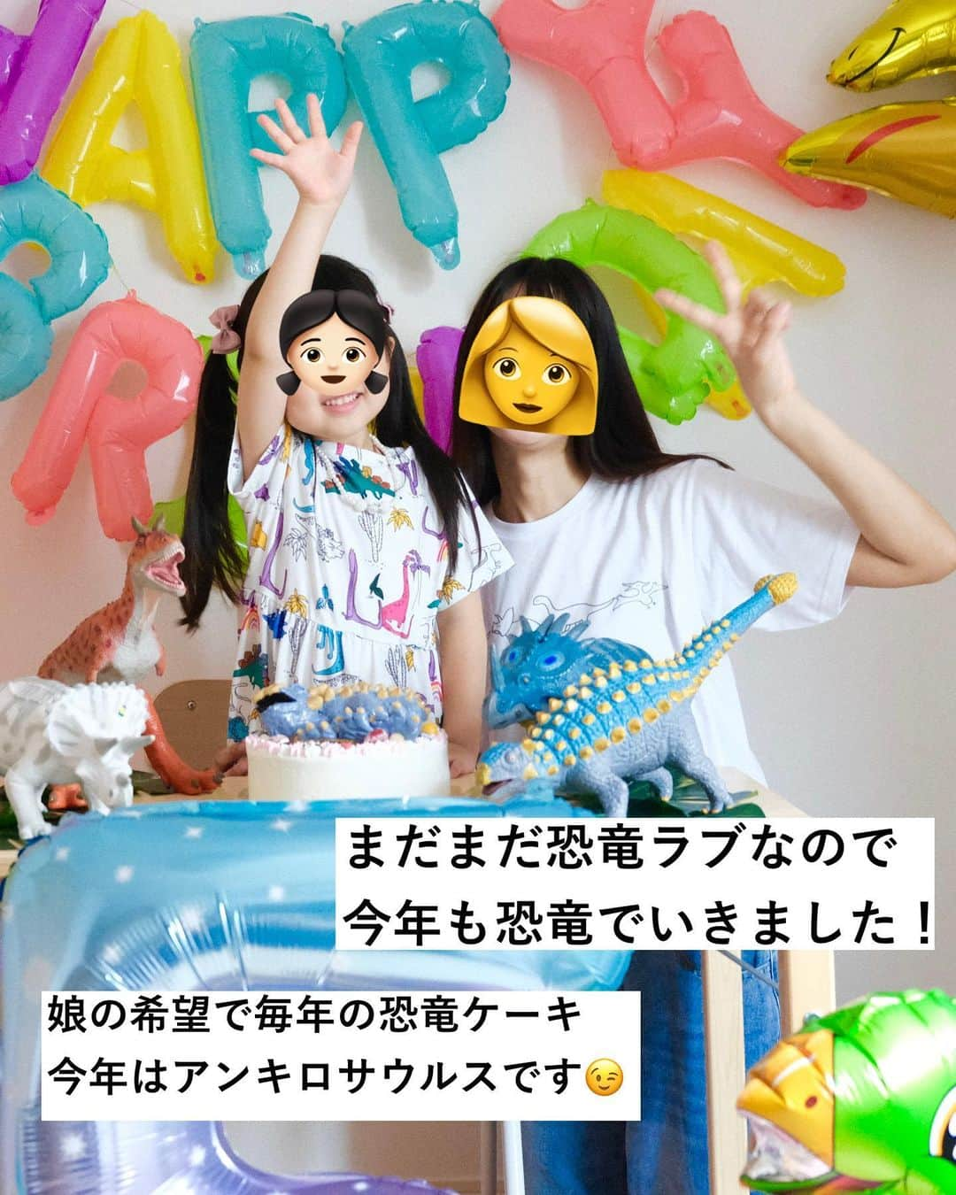 まるまるさんのインスタグラム写真 - (まるまるInstagram)「@pg_marumaru ←5歳の記録🎉🎂🦕 ⁡ ⁡ おそばせながら記録させてください🙇🏻‍♀️5歳になってます👧🏻 ⁡ 誕生日プレゼントは、念願の恐竜のパソコン！！ 面白いらしいけど、画面が小さくて…🤔そこだけ気になります〜目が疲れそうだなって😂 ⁡ 飾り付けは、sheinです！恐竜風船で検索して出てきたのポチりました🎈🦖 ⁡ 外でも恐竜と娘を撮って欲しくてお友達のカメラマンにお願い（ @locco_hi ） 外撮影…めっちゃくちゃ良かったよ🥹💖富士フィルムのウォールデコにしてリビングに飾ってます✨ ⁡ ⁡ ⁡ 2歳からずーっと恐竜が好きなんだけど、この先いつまで好きなんだろう…🫢 この先も好きに夢中になれる時間を大切にしてほしいです🥰 ⁡ ⁡ 恐竜投稿は過去投稿とハイライトに載せています✨ ⁡ ーーーーーーーーーーーーーーーーーーーーー ⁡ 知育好きなママが、おうちで簡単に楽しめる知育遊びを紹介しています✨ 他の投稿も覗いてみてね👀💛💛 ⁡ ーーーーーーーーーーーーーーーーーーーー　 #恐竜 #恐竜好き #5歳誕生日プレゼント #知育  ⁡」10月2日 19時49分 - pg_marumaru