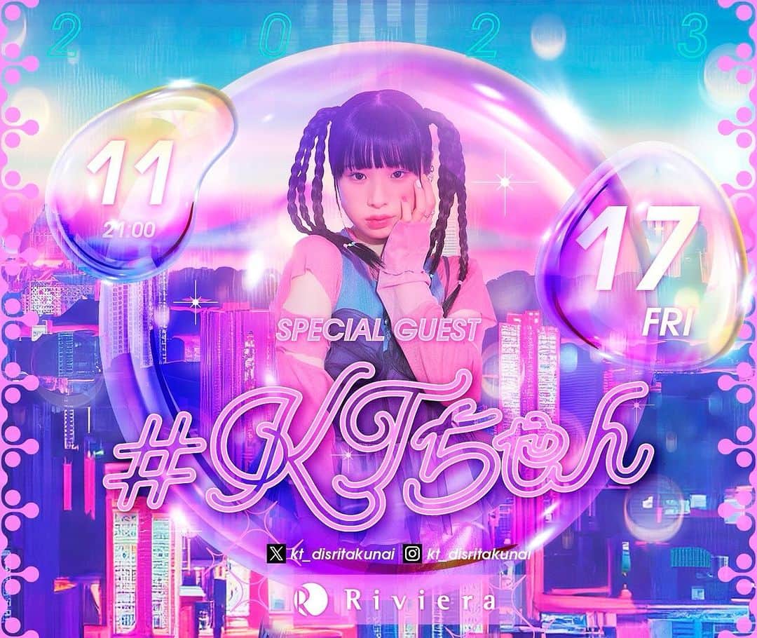 Riviera sapporoのインスタグラム：「2023/11/17 (FRI)  SP GUET #KTちゃん @kt_disritakunai   横浜出身18歳。　 昨年の高校生RAP選手権で「KT劇場」と称される情感たっぷりのRAPが話題になり、 次々とHIPHOPレジェンドとの共演を果たす。 ラップバトル歴8ヶ月で両国国技館の舞台に立ち、2022年MCBATTLE新人賞第2位(※),2023年上半期MCBATTLE YouTube再生回数第1位を獲得し、いま最も勢いのある女性ラッパーの1人。」